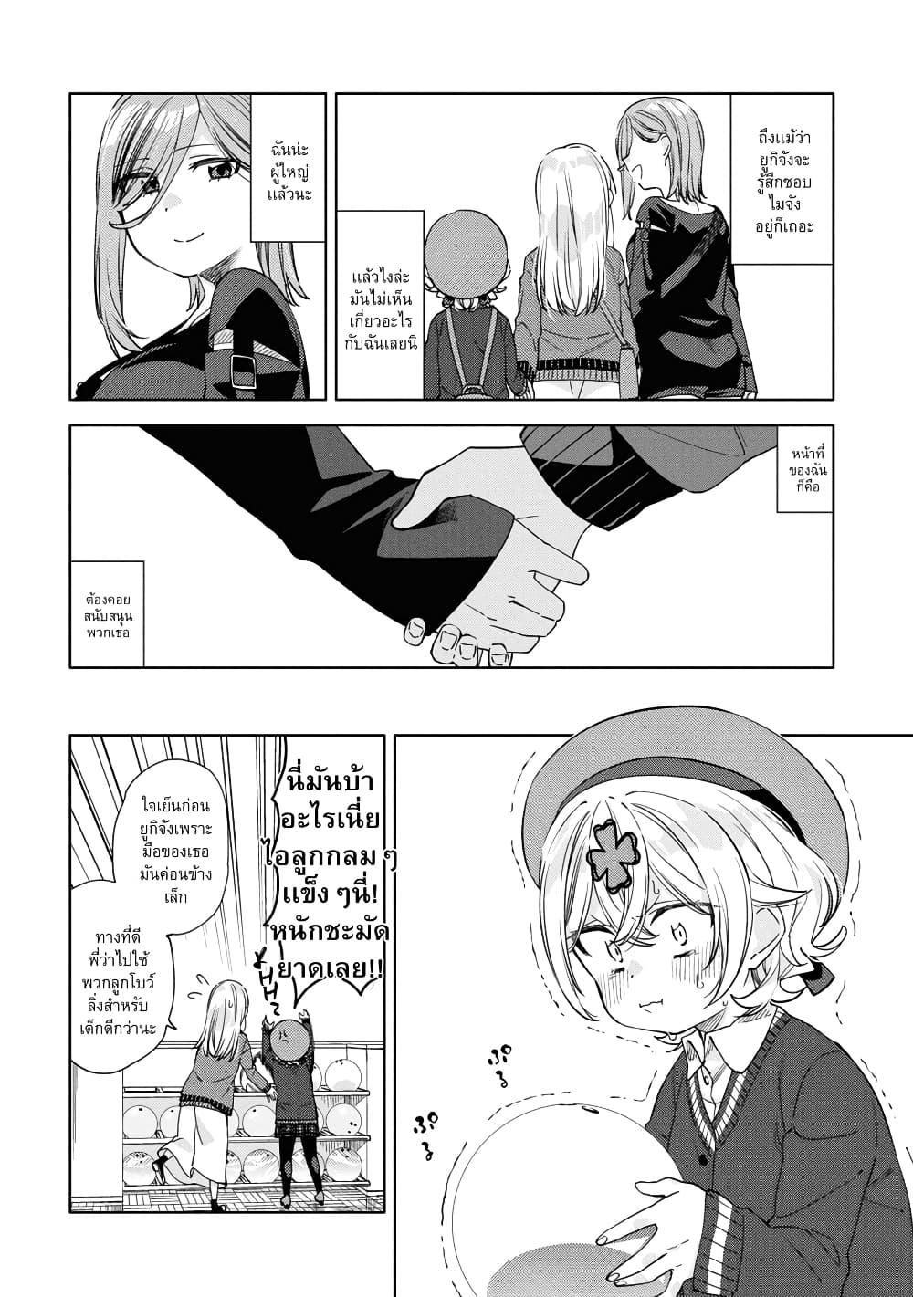 Manga-lc-com อ่านมังงะ อ่านการ์ตูน ออนไลน์ ฟรี Be Careful, Onee-san. ตอนที่ 1 2 3 4 5 6 7 8 9 10 11 12 13 14 ฟรี ไม่มีโฆษณา Manga-lc - อ่าน มังงะ อ่าน การ์ตูน ออนไลน์ อ่านมังงะ ฟรี