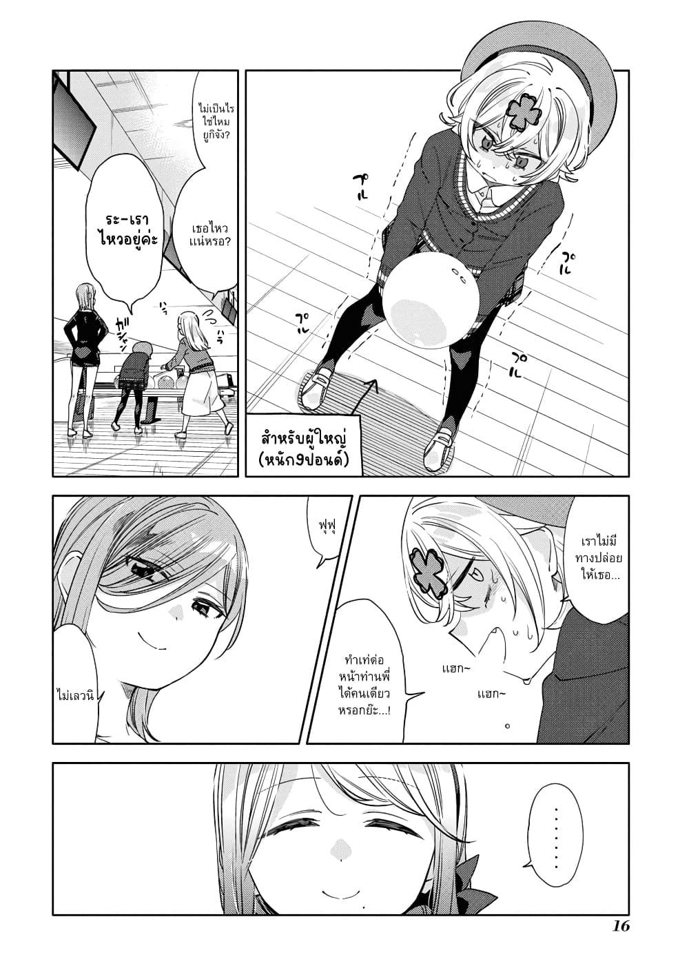 Manga-lc-com อ่านมังงะ อ่านการ์ตูน ออนไลน์ ฟรี Be Careful, Onee-san. ตอนที่ 1 2 3 4 5 6 7 8 9 10 11 12 13 14 ฟรี ไม่มีโฆษณา Manga-lc - อ่าน มังงะ อ่าน การ์ตูน ออนไลน์ อ่านมังงะ ฟรี