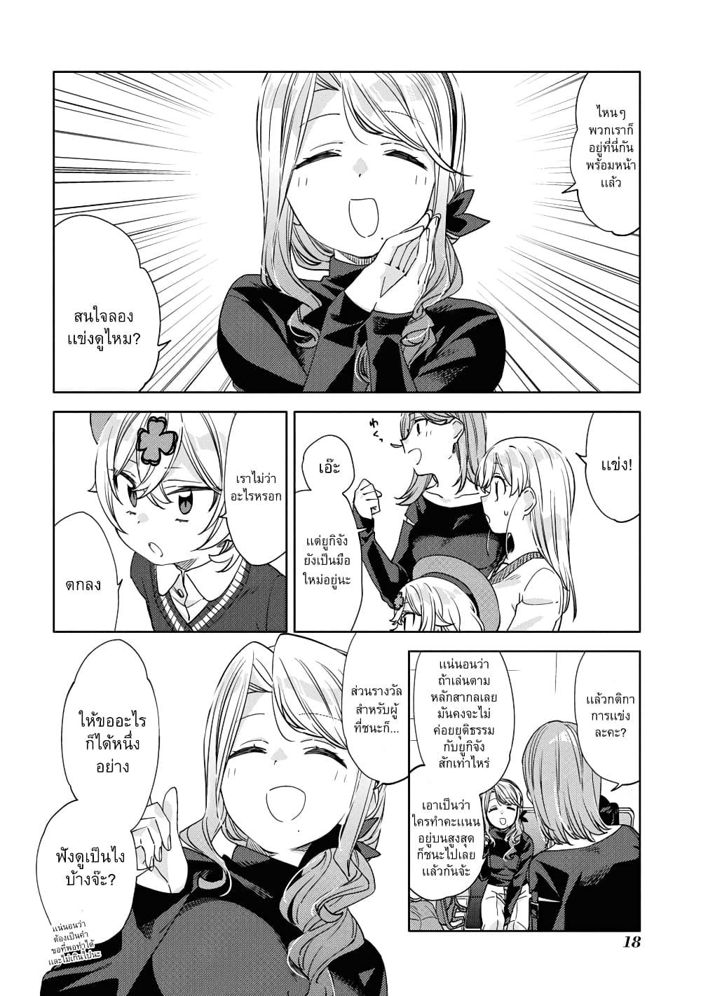 Manga-lc-com อ่านมังงะ อ่านการ์ตูน ออนไลน์ ฟรี Be Careful, Onee-san. ตอนที่ 1 2 3 4 5 6 7 8 9 10 11 12 13 14 ฟรี ไม่มีโฆษณา Manga-lc - อ่าน มังงะ อ่าน การ์ตูน ออนไลน์ อ่านมังงะ ฟรี