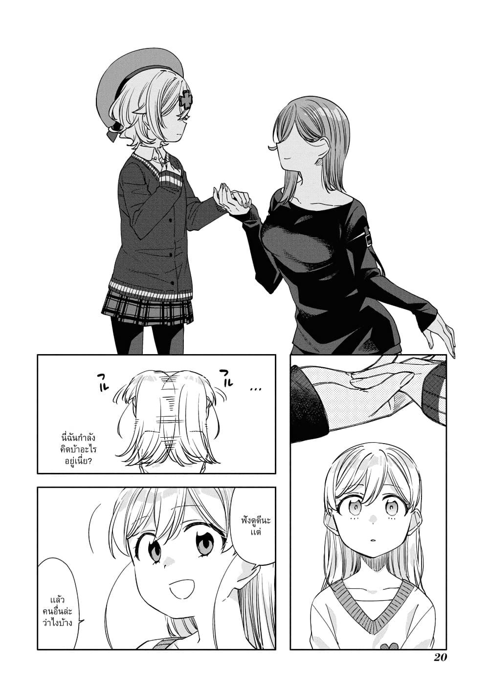 Manga-lc-com อ่านมังงะ อ่านการ์ตูน ออนไลน์ ฟรี Be Careful, Onee-san. ตอนที่ 1 2 3 4 5 6 7 8 9 10 11 12 13 14 ฟรี ไม่มีโฆษณา Manga-lc - อ่าน มังงะ อ่าน การ์ตูน ออนไลน์ อ่านมังงะ ฟรี