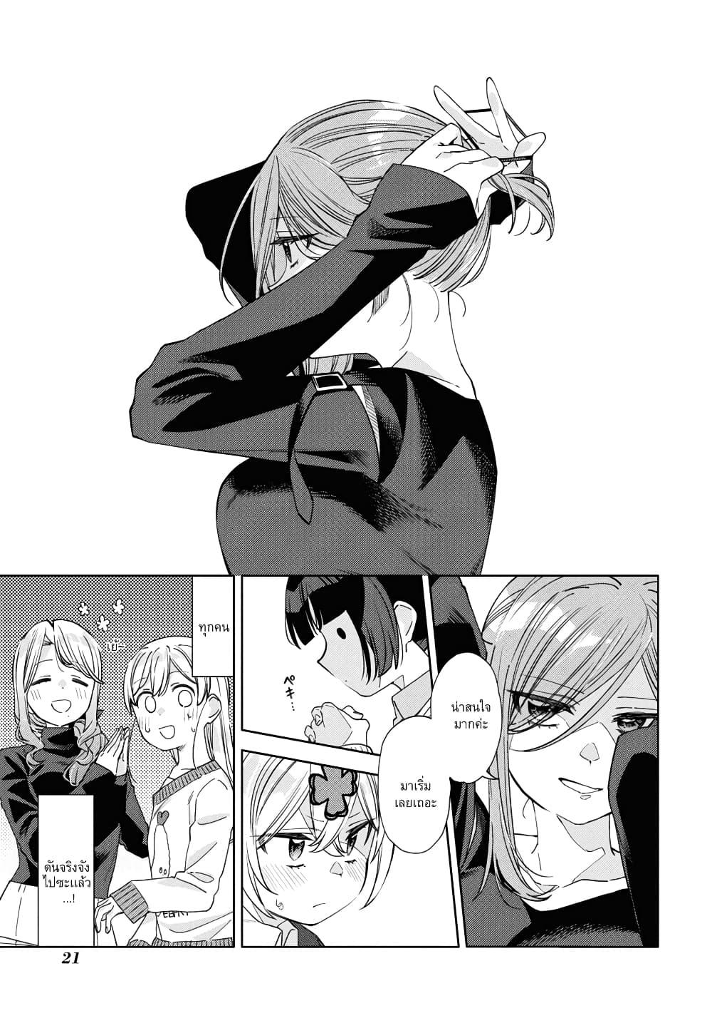 Manga-lc-com อ่านมังงะ อ่านการ์ตูน ออนไลน์ ฟรี Be Careful, Onee-san. ตอนที่ 1 2 3 4 5 6 7 8 9 10 11 12 13 14 ฟรี ไม่มีโฆษณา Manga-lc - อ่าน มังงะ อ่าน การ์ตูน ออนไลน์ อ่านมังงะ ฟรี