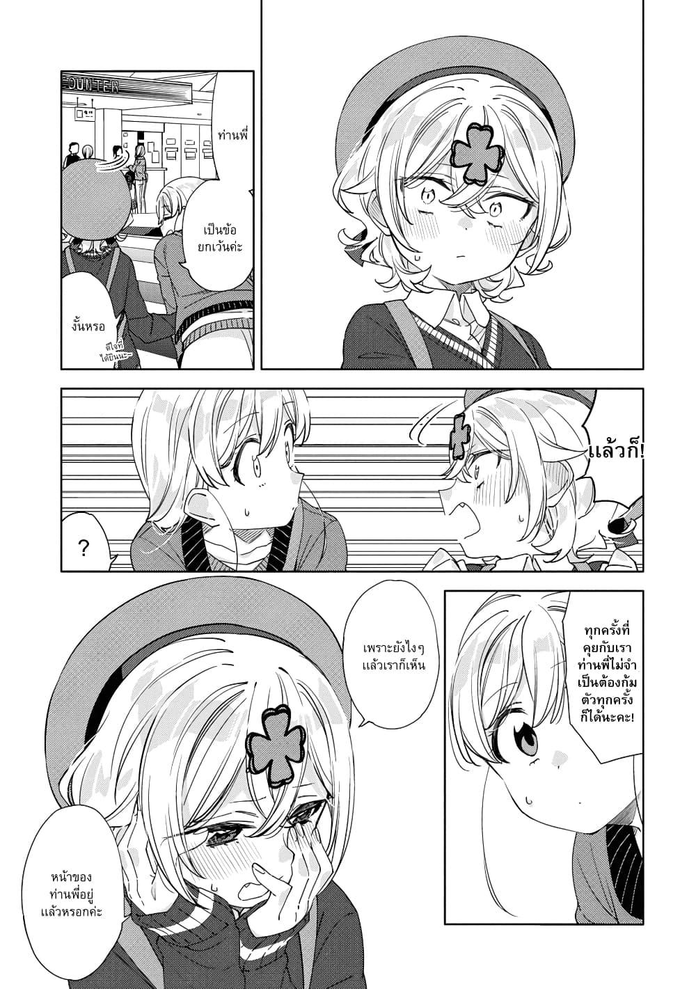 Manga-lc-com อ่านมังงะ อ่านการ์ตูน ออนไลน์ ฟรี Be Careful, Onee-san. ตอนที่ 1 2 3 4 5 6 7 8 9 10 11 12 13 14 ฟรี ไม่มีโฆษณา Manga-lc - อ่าน มังงะ อ่าน การ์ตูน ออนไลน์ อ่านมังงะ ฟรี