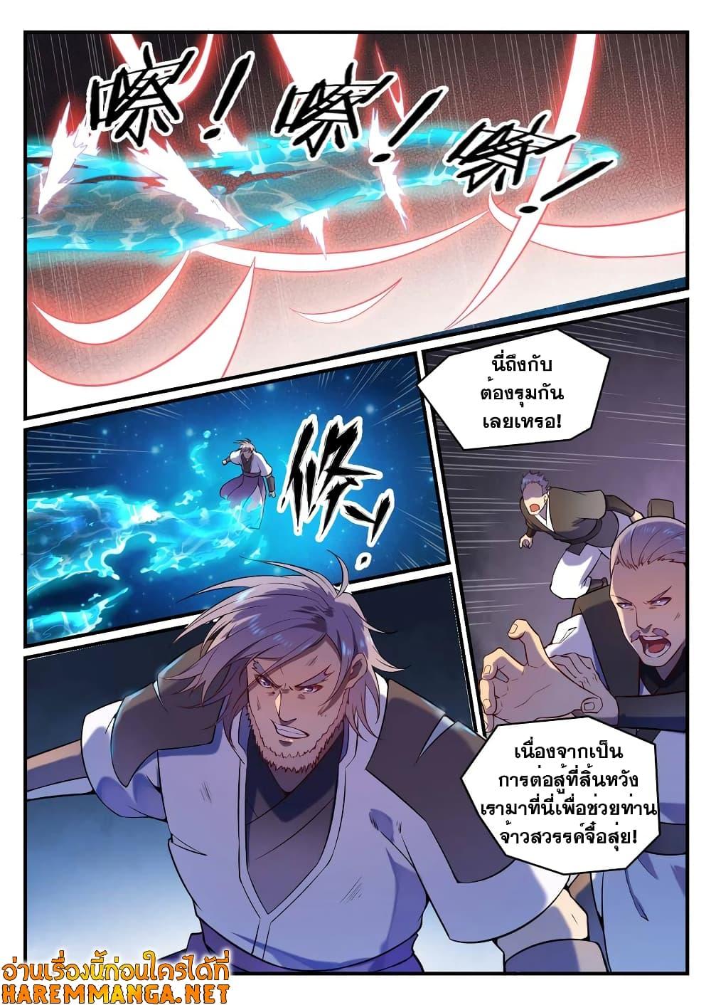 Manga-lc-com อ่านมังงะ อ่านการ์ตูน ออนไลน์ ฟรี Bailian Chengshen ตอนที่ 1 2 3 4 5 6 7 8 9 10 11 12 13 14 ฟรี ไม่มีโฆษณา Manga-lc - อ่าน มังงะ อ่าน การ์ตูน ออนไลน์ อ่านมังงะ ฟรี