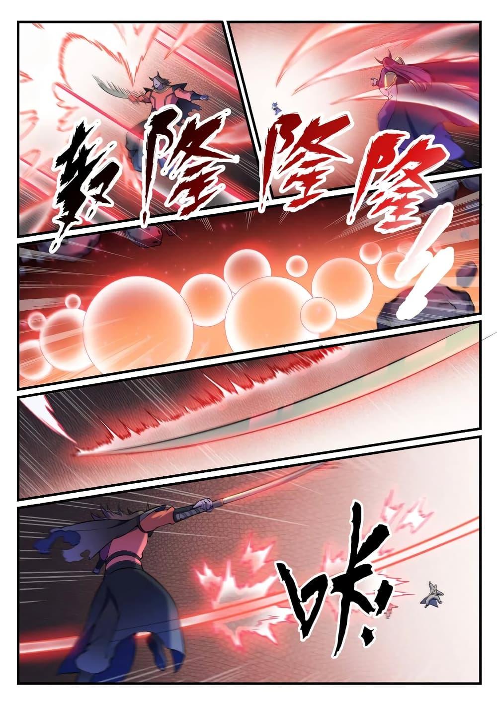 Manga-lc-com อ่านมังงะ อ่านการ์ตูน ออนไลน์ ฟรี Bailian Chengshen ตอนที่ 1 2 3 4 5 6 7 8 9 10 11 12 13 14 ฟรี ไม่มีโฆษณา Manga-lc - อ่าน มังงะ อ่าน การ์ตูน ออนไลน์ อ่านมังงะ ฟรี