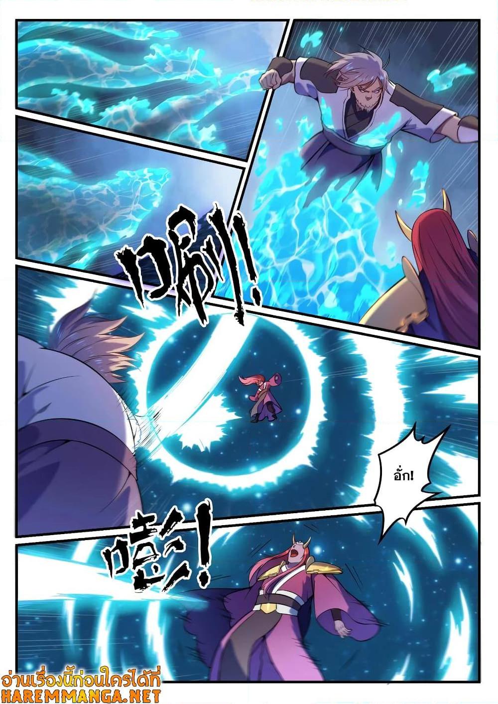 Manga-lc-com อ่านมังงะ อ่านการ์ตูน ออนไลน์ ฟรี Bailian Chengshen ตอนที่ 1 2 3 4 5 6 7 8 9 10 11 12 13 14 ฟรี ไม่มีโฆษณา Manga-lc - อ่าน มังงะ อ่าน การ์ตูน ออนไลน์ อ่านมังงะ ฟรี