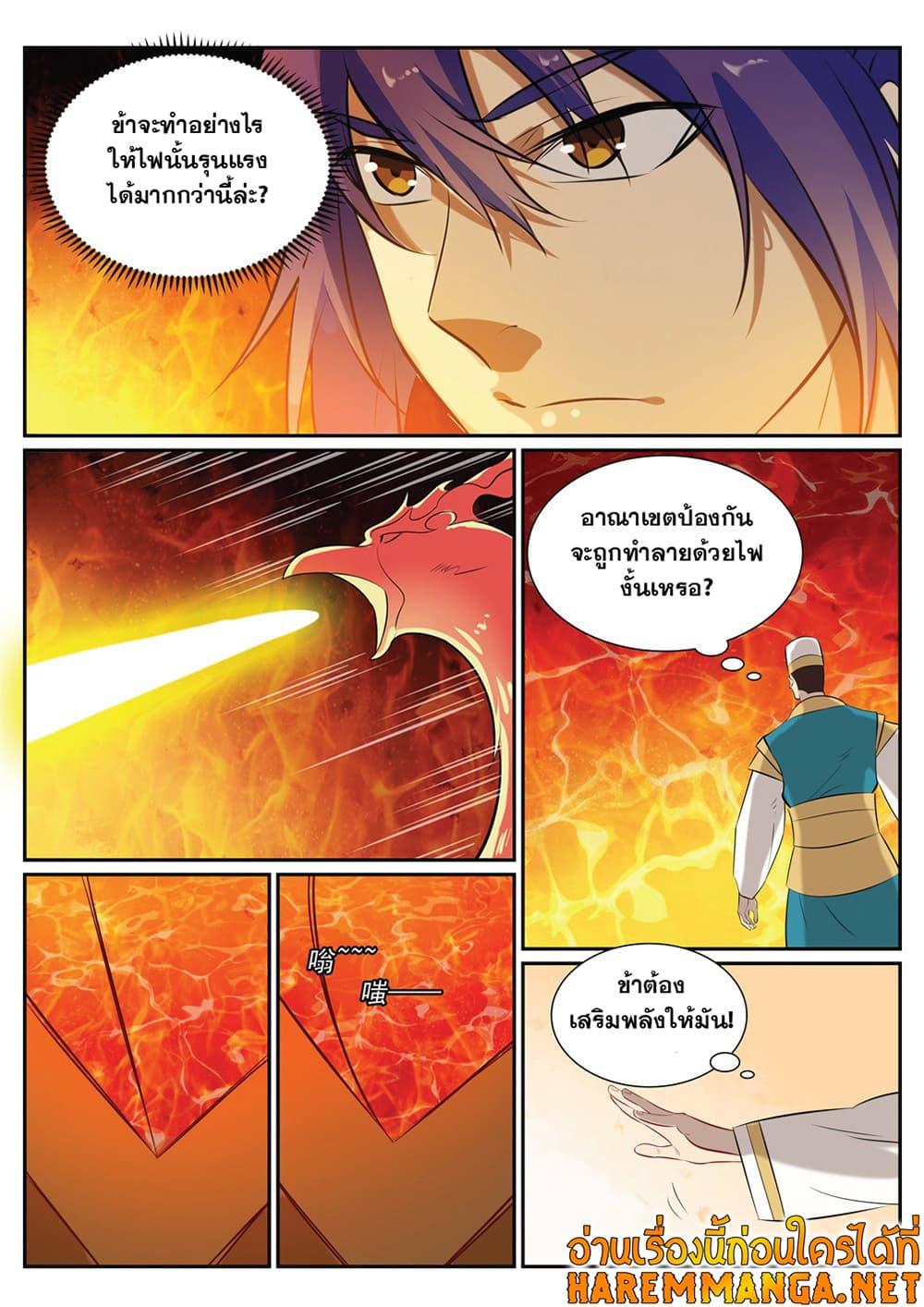 Manga-lc-com อ่านมังงะ อ่านการ์ตูน ออนไลน์ ฟรี Bailian Chengshen ตอนที่ 1 2 3 4 5 6 7 8 9 10 11 12 13 14 ฟรี ไม่มีโฆษณา Manga-lc - อ่าน มังงะ อ่าน การ์ตูน ออนไลน์ อ่านมังงะ ฟรี