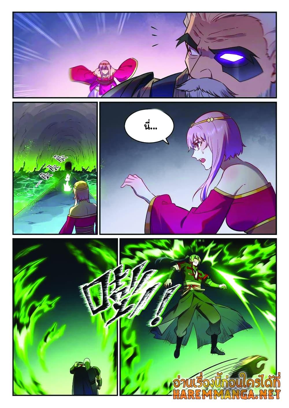 Manga-lc-com อ่านมังงะ อ่านการ์ตูน ออนไลน์ ฟรี Bailian Chengshen ตอนที่ 1 2 3 4 5 6 7 8 9 10 11 12 13 14 ฟรี ไม่มีโฆษณา Manga-lc - อ่าน มังงะ อ่าน การ์ตูน ออนไลน์ อ่านมังงะ ฟรี