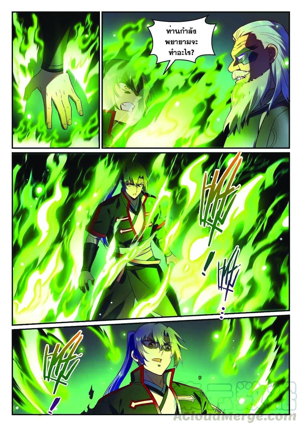 Manga-lc-com อ่านมังงะ อ่านการ์ตูน ออนไลน์ ฟรี Bailian Chengshen ตอนที่ 1 2 3 4 5 6 7 8 9 10 11 12 13 14 ฟรี ไม่มีโฆษณา Manga-lc - อ่าน มังงะ อ่าน การ์ตูน ออนไลน์ อ่านมังงะ ฟรี
