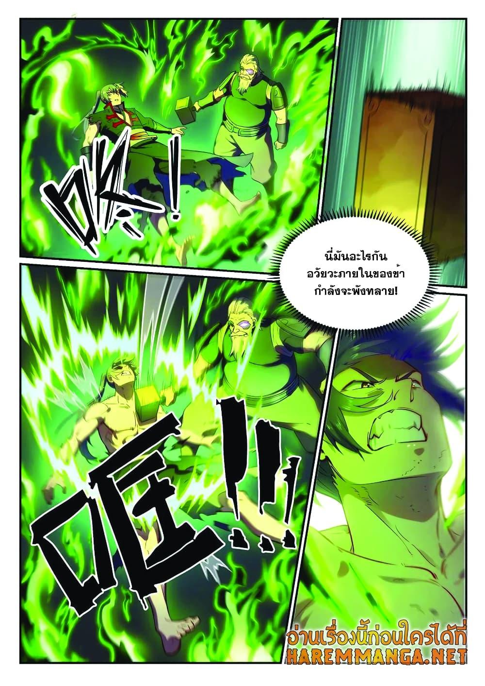 Manga-lc-com อ่านมังงะ อ่านการ์ตูน ออนไลน์ ฟรี Bailian Chengshen ตอนที่ 1 2 3 4 5 6 7 8 9 10 11 12 13 14 ฟรี ไม่มีโฆษณา Manga-lc - อ่าน มังงะ อ่าน การ์ตูน ออนไลน์ อ่านมังงะ ฟรี