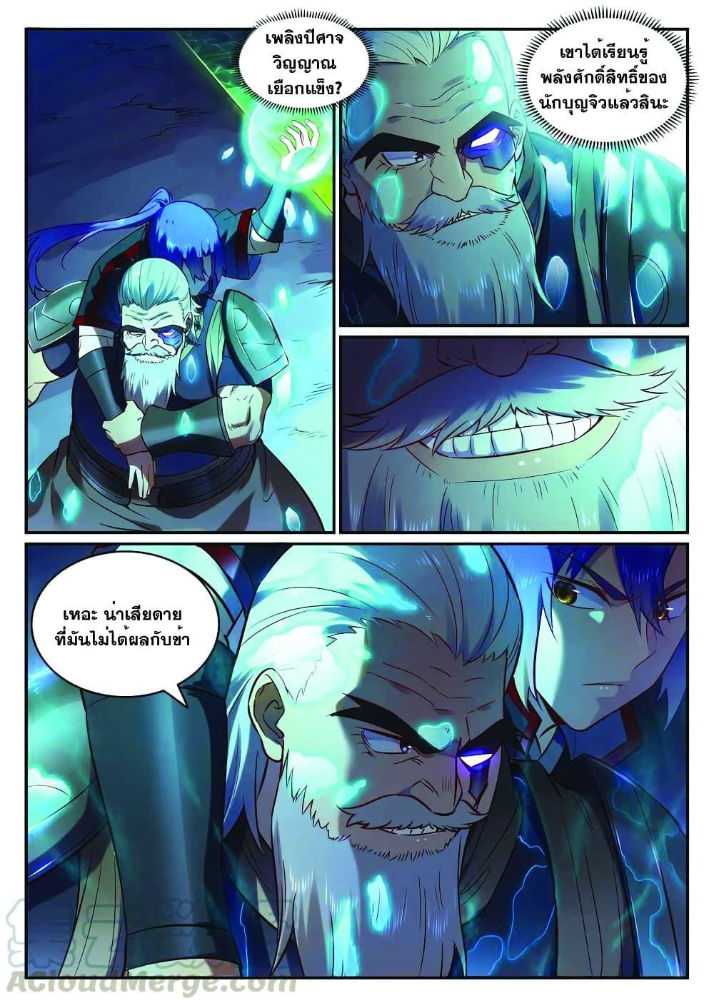 Manga-lc-com อ่านมังงะ อ่านการ์ตูน ออนไลน์ ฟรี Bailian Chengshen ตอนที่ 1 2 3 4 5 6 7 8 9 10 11 12 13 14 ฟรี ไม่มีโฆษณา Manga-lc - อ่าน มังงะ อ่าน การ์ตูน ออนไลน์ อ่านมังงะ ฟรี