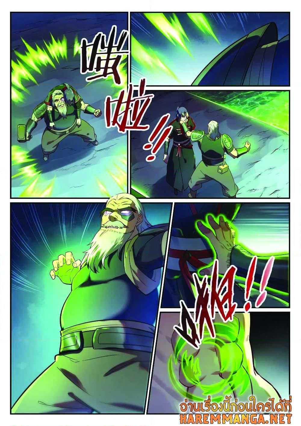 Manga-lc-com อ่านมังงะ อ่านการ์ตูน ออนไลน์ ฟรี Bailian Chengshen ตอนที่ 1 2 3 4 5 6 7 8 9 10 11 12 13 14 ฟรี ไม่มีโฆษณา Manga-lc - อ่าน มังงะ อ่าน การ์ตูน ออนไลน์ อ่านมังงะ ฟรี