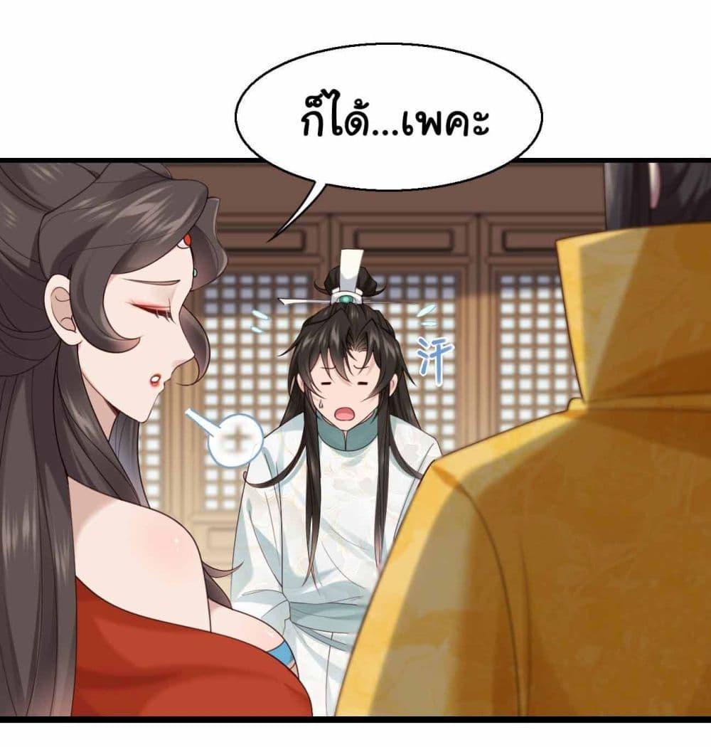 Manga-lc-com อ่านมังงะ อ่านการ์ตูน ออนไลน์ ฟรี SystemOP ตอนที่ 1 2 3 4 5 6 7 8 9 10 11 12 13 14 ฟรี ไม่มีโฆษณา Manga-lc - อ่าน มังงะ อ่าน การ์ตูน ออนไลน์ อ่านมังงะ ฟรี
