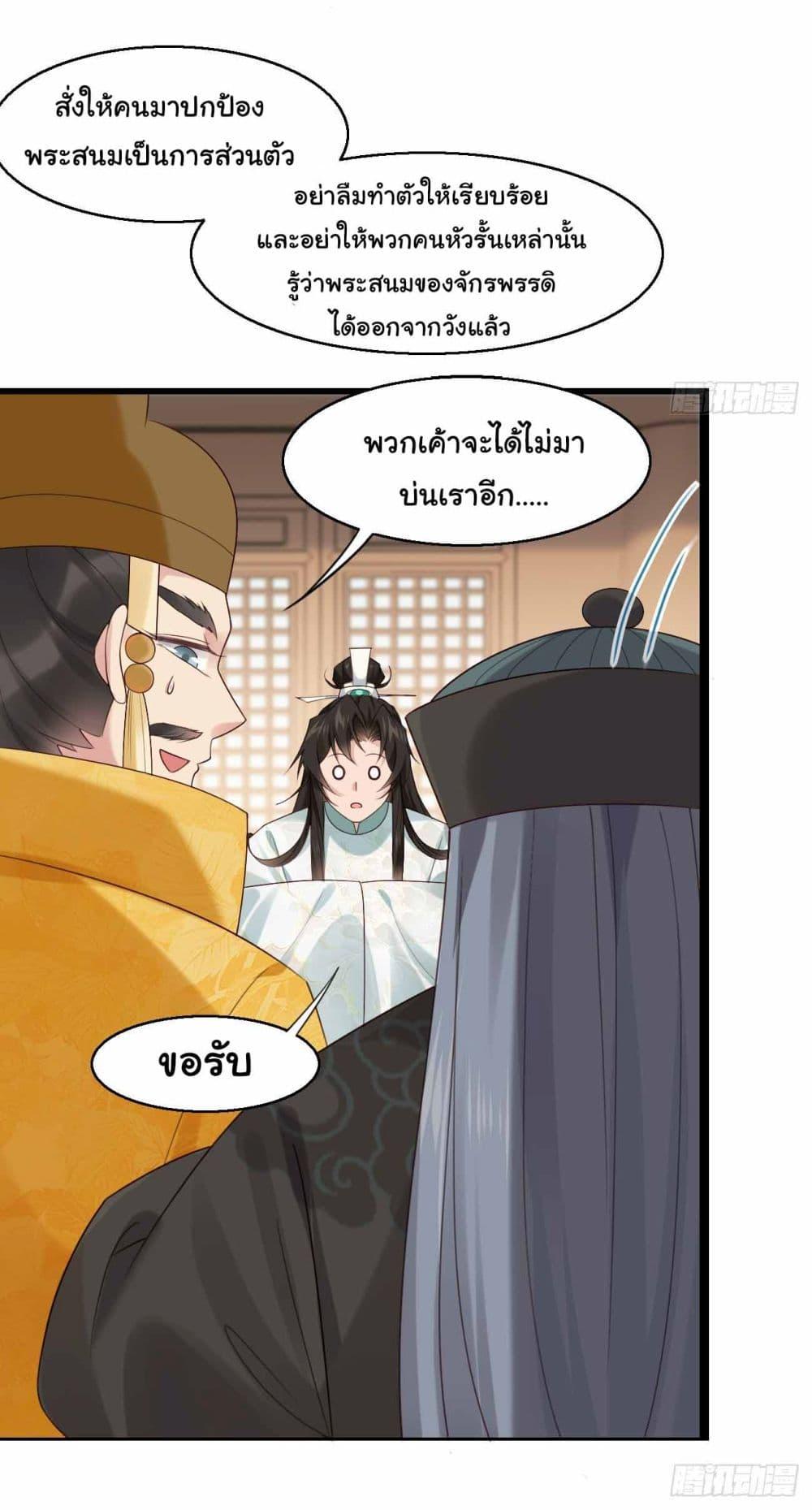 Manga-lc-com อ่านมังงะ อ่านการ์ตูน ออนไลน์ ฟรี SystemOP ตอนที่ 1 2 3 4 5 6 7 8 9 10 11 12 13 14 ฟรี ไม่มีโฆษณา Manga-lc - อ่าน มังงะ อ่าน การ์ตูน ออนไลน์ อ่านมังงะ ฟรี