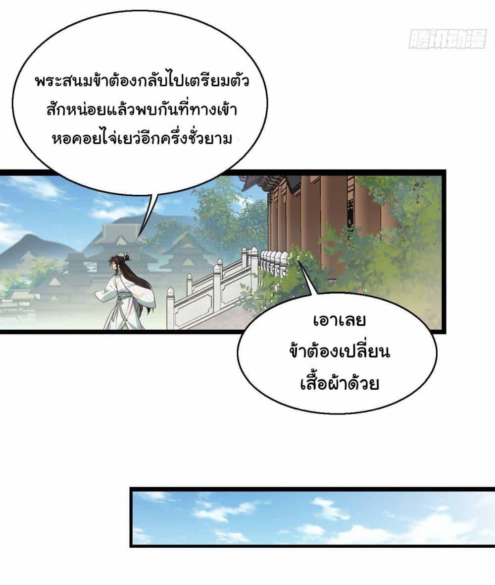 Manga-lc-com อ่านมังงะ อ่านการ์ตูน ออนไลน์ ฟรี SystemOP ตอนที่ 1 2 3 4 5 6 7 8 9 10 11 12 13 14 ฟรี ไม่มีโฆษณา Manga-lc - อ่าน มังงะ อ่าน การ์ตูน ออนไลน์ อ่านมังงะ ฟรี