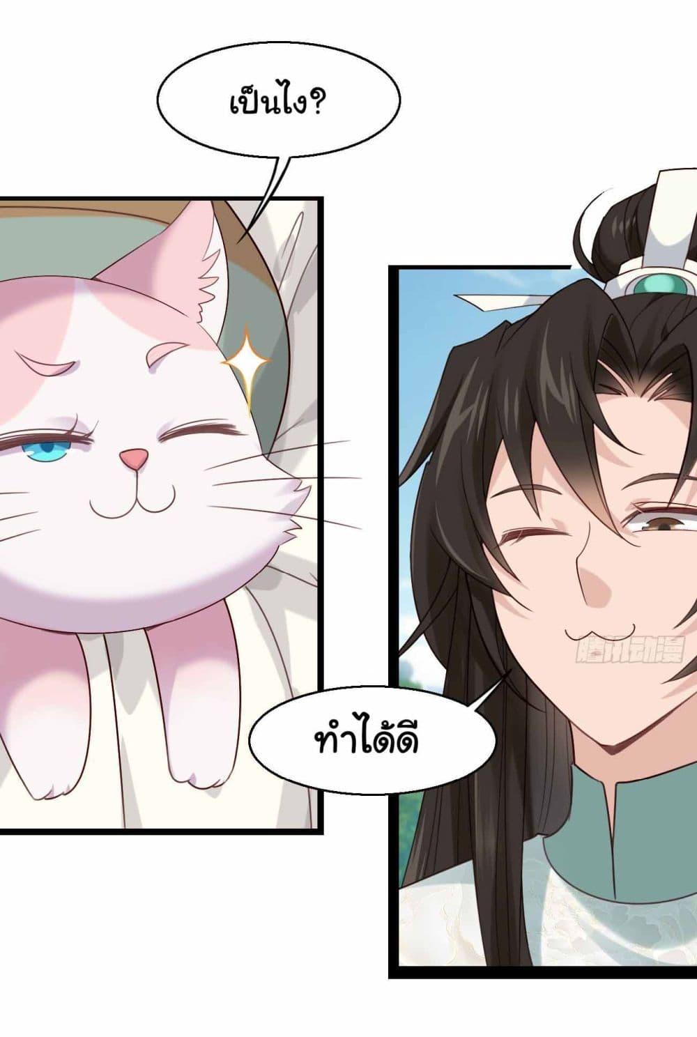 Manga-lc-com อ่านมังงะ อ่านการ์ตูน ออนไลน์ ฟรี SystemOP ตอนที่ 1 2 3 4 5 6 7 8 9 10 11 12 13 14 ฟรี ไม่มีโฆษณา Manga-lc - อ่าน มังงะ อ่าน การ์ตูน ออนไลน์ อ่านมังงะ ฟรี