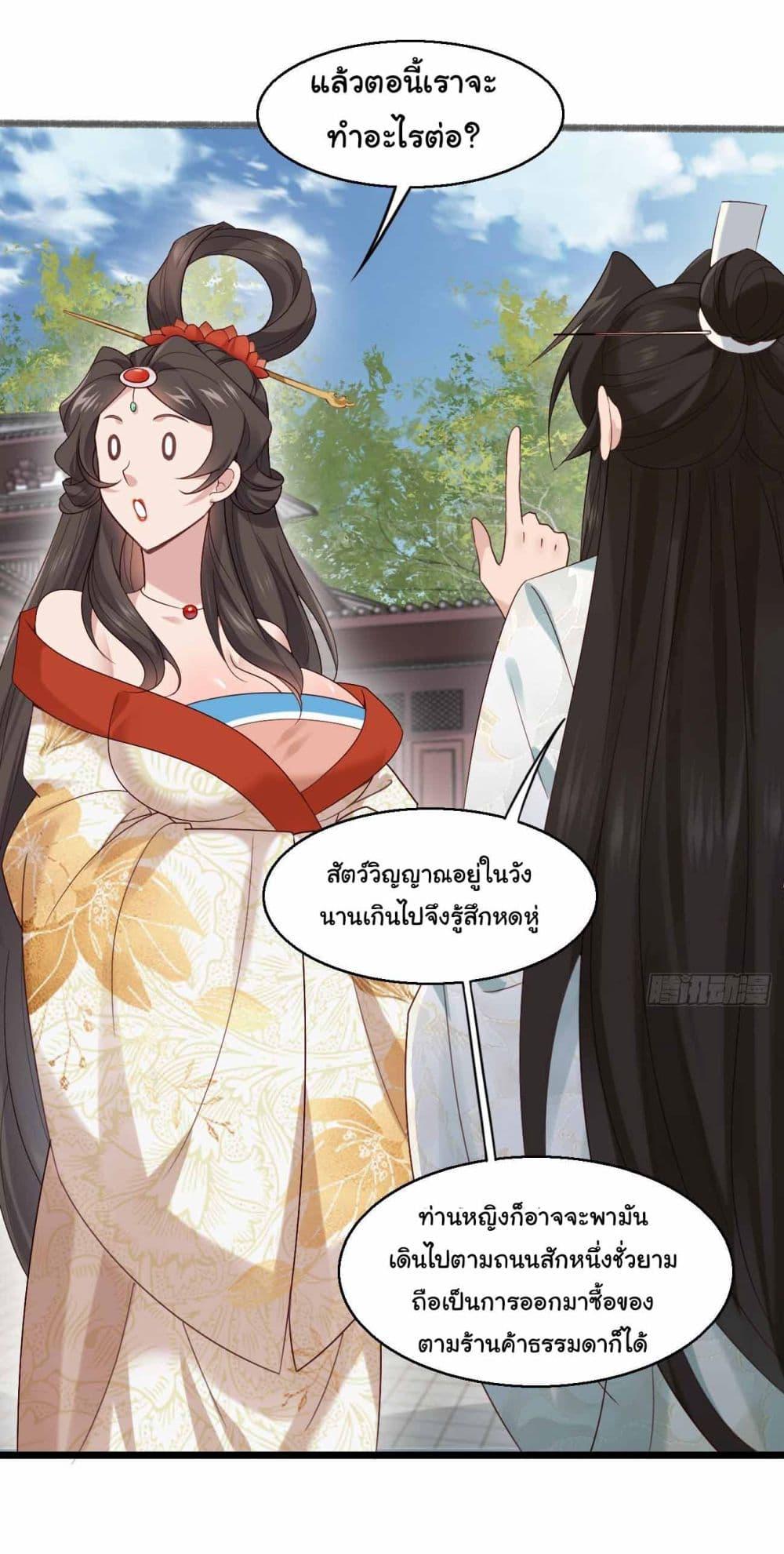 Manga-lc-com อ่านมังงะ อ่านการ์ตูน ออนไลน์ ฟรี SystemOP ตอนที่ 1 2 3 4 5 6 7 8 9 10 11 12 13 14 ฟรี ไม่มีโฆษณา Manga-lc - อ่าน มังงะ อ่าน การ์ตูน ออนไลน์ อ่านมังงะ ฟรี
