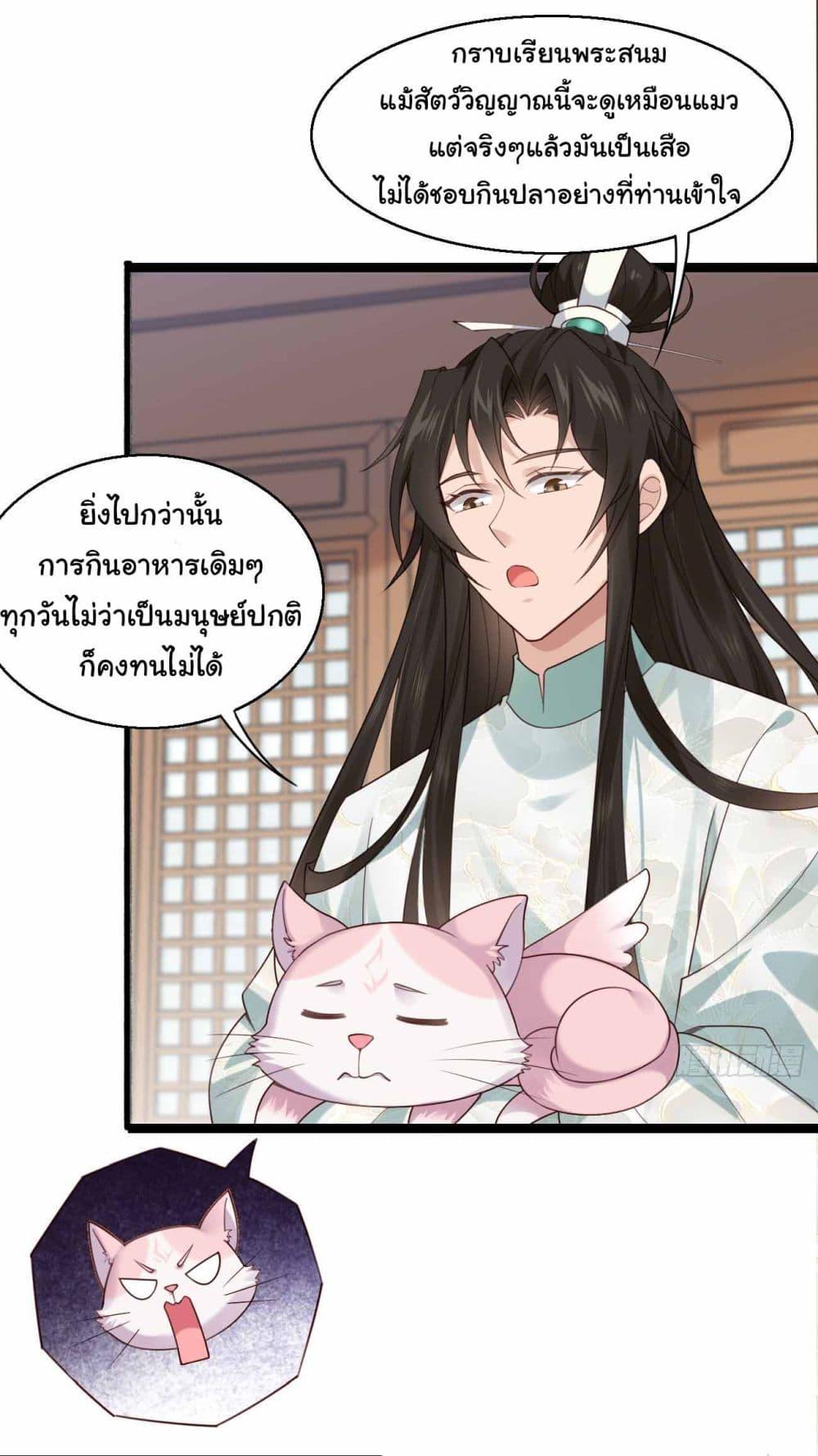 Manga-lc-com อ่านมังงะ อ่านการ์ตูน ออนไลน์ ฟรี SystemOP ตอนที่ 1 2 3 4 5 6 7 8 9 10 11 12 13 14 ฟรี ไม่มีโฆษณา Manga-lc - อ่าน มังงะ อ่าน การ์ตูน ออนไลน์ อ่านมังงะ ฟรี