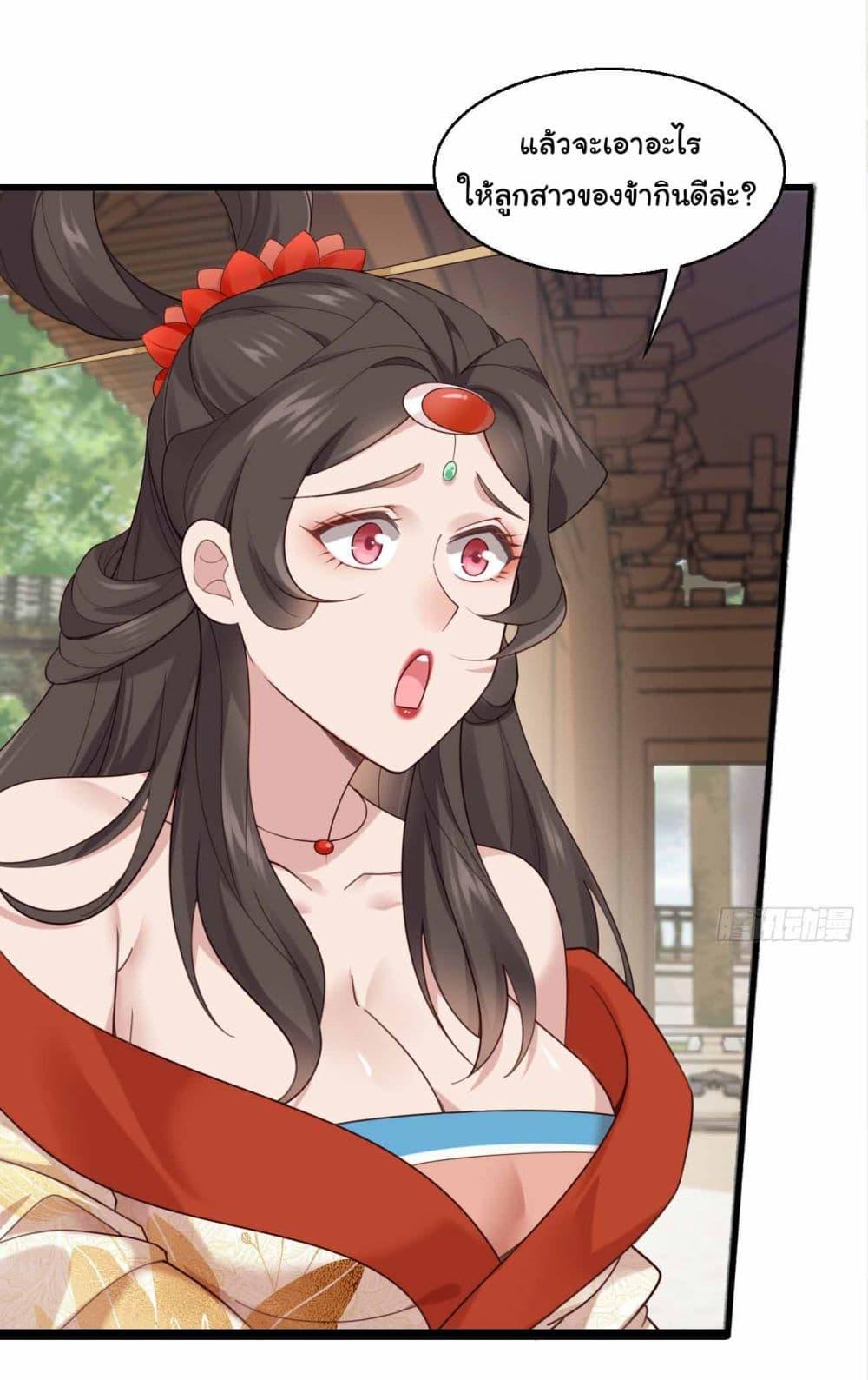 Manga-lc-com อ่านมังงะ อ่านการ์ตูน ออนไลน์ ฟรี SystemOP ตอนที่ 1 2 3 4 5 6 7 8 9 10 11 12 13 14 ฟรี ไม่มีโฆษณา Manga-lc - อ่าน มังงะ อ่าน การ์ตูน ออนไลน์ อ่านมังงะ ฟรี
