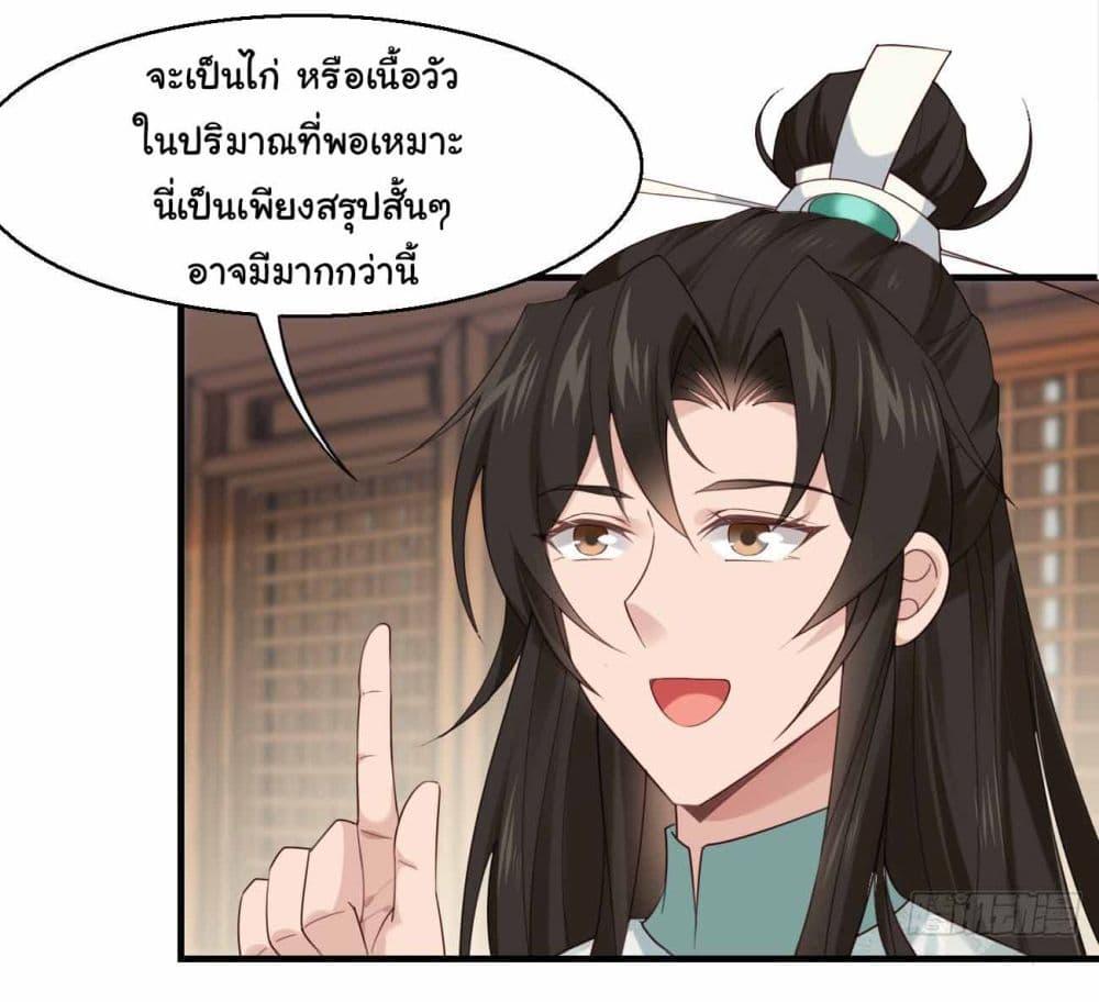 Manga-lc-com อ่านมังงะ อ่านการ์ตูน ออนไลน์ ฟรี SystemOP ตอนที่ 1 2 3 4 5 6 7 8 9 10 11 12 13 14 ฟรี ไม่มีโฆษณา Manga-lc - อ่าน มังงะ อ่าน การ์ตูน ออนไลน์ อ่านมังงะ ฟรี