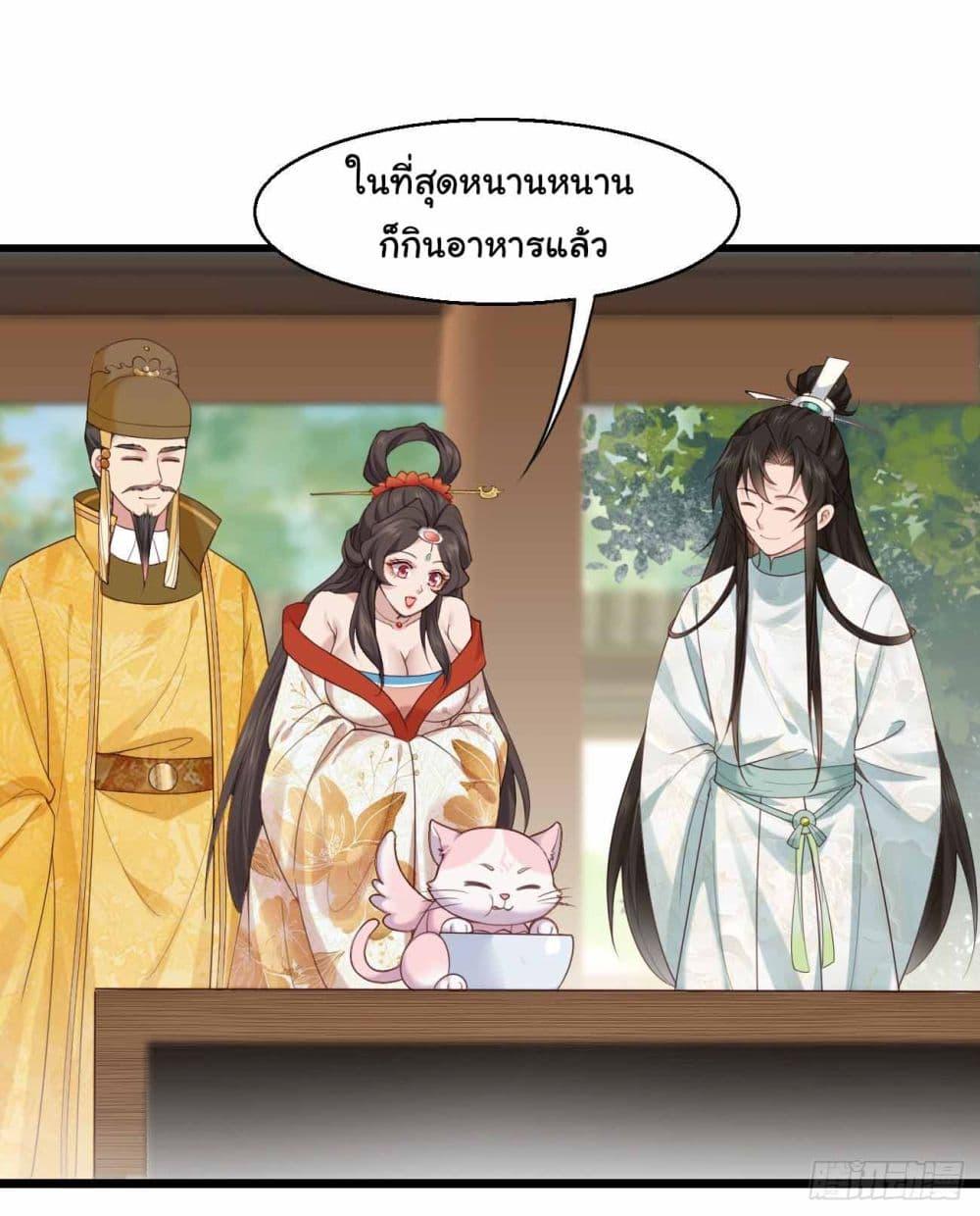 Manga-lc-com อ่านมังงะ อ่านการ์ตูน ออนไลน์ ฟรี SystemOP ตอนที่ 1 2 3 4 5 6 7 8 9 10 11 12 13 14 ฟรี ไม่มีโฆษณา Manga-lc - อ่าน มังงะ อ่าน การ์ตูน ออนไลน์ อ่านมังงะ ฟรี
