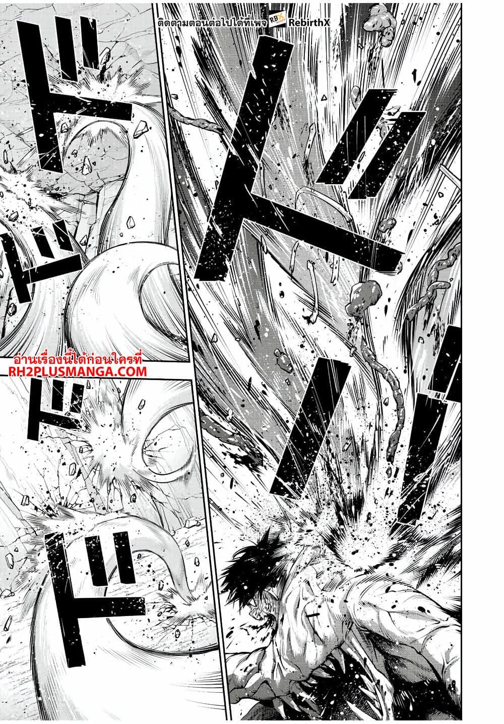 Manga-lc-com อ่านมังงะ อ่านการ์ตูน ออนไลน์ ฟรี Mikata ga Yowa Sugite Hojo Mahou ni Toushite ita Kyuutei Mahou shi, Tsuihou Sarete Saikyou wo Mezasu ตอนที่ 1 2 3 4 5 6 7 8 9 10 11 12 13 14 ฟรี ไม่มีโฆษณา Manga-lc - อ่าน มังงะ อ่าน การ์ตูน ออนไลน์ อ่านมังงะ ฟรี