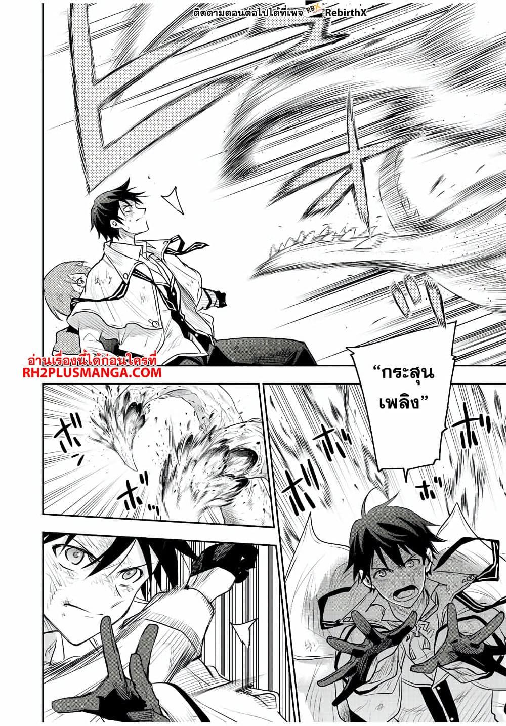 Manga-lc-com อ่านมังงะ อ่านการ์ตูน ออนไลน์ ฟรี Mikata ga Yowa Sugite Hojo Mahou ni Toushite ita Kyuutei Mahou shi, Tsuihou Sarete Saikyou wo Mezasu ตอนที่ 1 2 3 4 5 6 7 8 9 10 11 12 13 14 ฟรี ไม่มีโฆษณา Manga-lc - อ่าน มังงะ อ่าน การ์ตูน ออนไลน์ อ่านมังงะ ฟรี