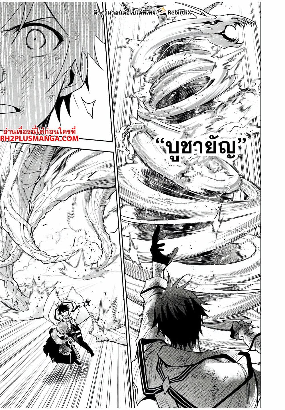 Manga-lc-com อ่านมังงะ อ่านการ์ตูน ออนไลน์ ฟรี Mikata ga Yowa Sugite Hojo Mahou ni Toushite ita Kyuutei Mahou shi, Tsuihou Sarete Saikyou wo Mezasu ตอนที่ 1 2 3 4 5 6 7 8 9 10 11 12 13 14 ฟรี ไม่มีโฆษณา Manga-lc - อ่าน มังงะ อ่าน การ์ตูน ออนไลน์ อ่านมังงะ ฟรี