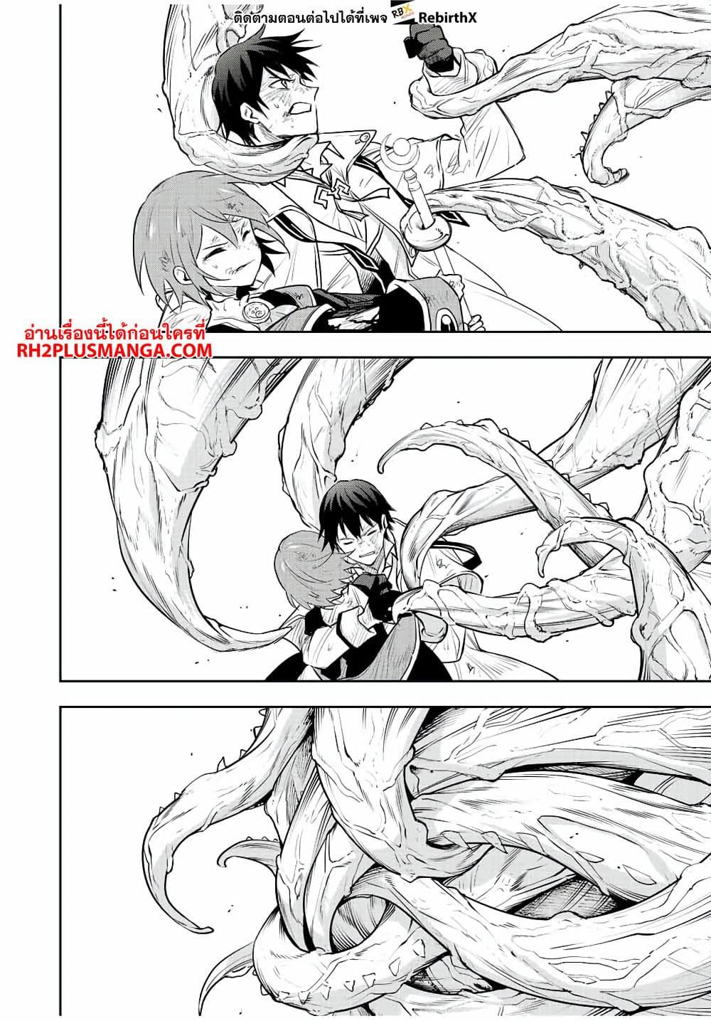 Manga-lc-com อ่านมังงะ อ่านการ์ตูน ออนไลน์ ฟรี Mikata ga Yowa Sugite Hojo Mahou ni Toushite ita Kyuutei Mahou shi, Tsuihou Sarete Saikyou wo Mezasu ตอนที่ 1 2 3 4 5 6 7 8 9 10 11 12 13 14 ฟรี ไม่มีโฆษณา Manga-lc - อ่าน มังงะ อ่าน การ์ตูน ออนไลน์ อ่านมังงะ ฟรี