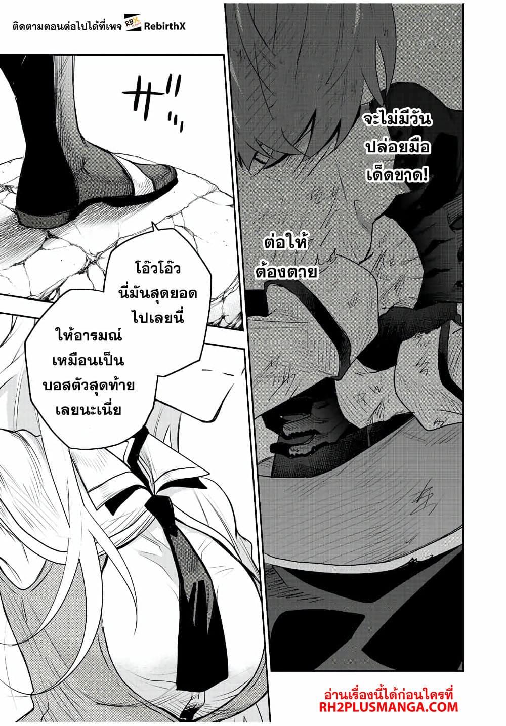 Manga-lc-com อ่านมังงะ อ่านการ์ตูน ออนไลน์ ฟรี Mikata ga Yowa Sugite Hojo Mahou ni Toushite ita Kyuutei Mahou shi, Tsuihou Sarete Saikyou wo Mezasu ตอนที่ 1 2 3 4 5 6 7 8 9 10 11 12 13 14 ฟรี ไม่มีโฆษณา Manga-lc - อ่าน มังงะ อ่าน การ์ตูน ออนไลน์ อ่านมังงะ ฟรี