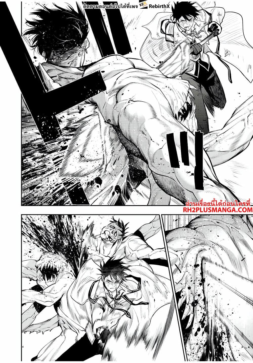 Manga-lc-com อ่านมังงะ อ่านการ์ตูน ออนไลน์ ฟรี Mikata ga Yowa Sugite Hojo Mahou ni Toushite ita Kyuutei Mahou shi, Tsuihou Sarete Saikyou wo Mezasu ตอนที่ 1 2 3 4 5 6 7 8 9 10 11 12 13 14 ฟรี ไม่มีโฆษณา Manga-lc - อ่าน มังงะ อ่าน การ์ตูน ออนไลน์ อ่านมังงะ ฟรี
