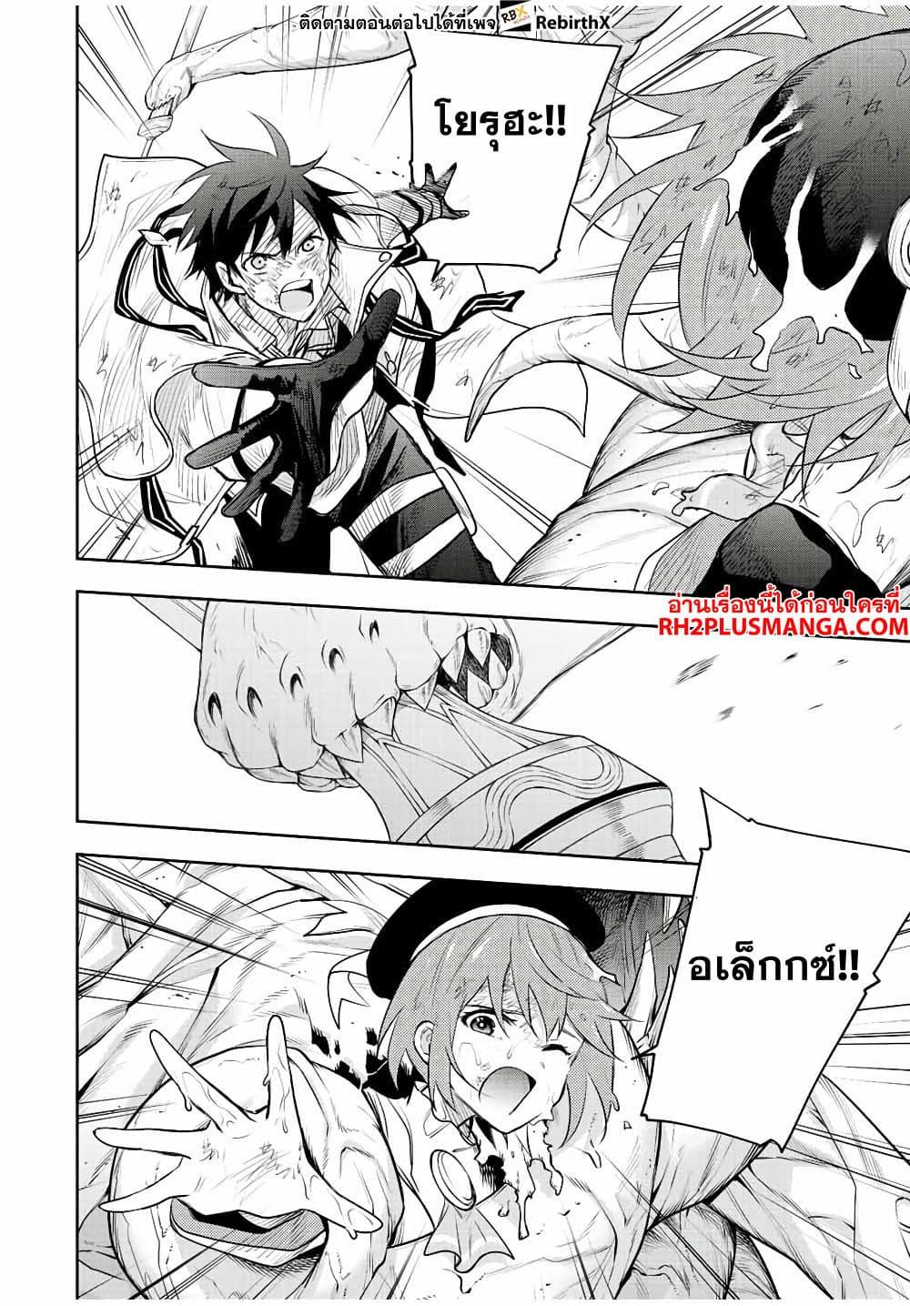 Manga-lc-com อ่านมังงะ อ่านการ์ตูน ออนไลน์ ฟรี Mikata ga Yowa Sugite Hojo Mahou ni Toushite ita Kyuutei Mahou shi, Tsuihou Sarete Saikyou wo Mezasu ตอนที่ 1 2 3 4 5 6 7 8 9 10 11 12 13 14 ฟรี ไม่มีโฆษณา Manga-lc - อ่าน มังงะ อ่าน การ์ตูน ออนไลน์ อ่านมังงะ ฟรี