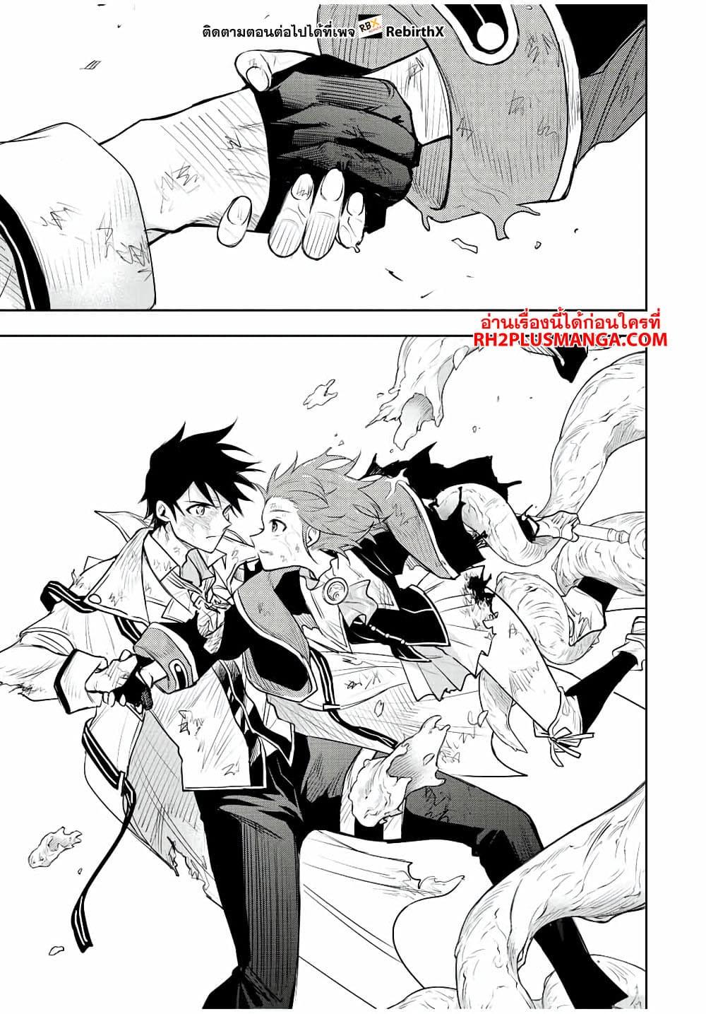 Manga-lc-com อ่านมังงะ อ่านการ์ตูน ออนไลน์ ฟรี Mikata ga Yowa Sugite Hojo Mahou ni Toushite ita Kyuutei Mahou shi, Tsuihou Sarete Saikyou wo Mezasu ตอนที่ 1 2 3 4 5 6 7 8 9 10 11 12 13 14 ฟรี ไม่มีโฆษณา Manga-lc - อ่าน มังงะ อ่าน การ์ตูน ออนไลน์ อ่านมังงะ ฟรี