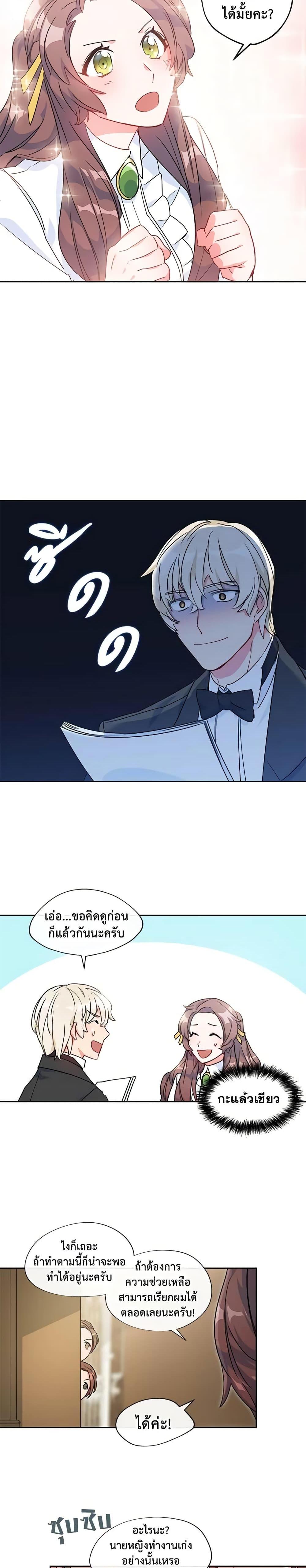 Manga-lc-com อ่านมังงะ อ่านการ์ตูน ออนไลน์ ฟรี 50 Tea Recipes from the Duchess ตอนที่ 1 2 3 4 5 6 7 8 9 10 11 12 13 14 ฟรี ไม่มีโฆษณา Manga-lc - อ่าน มังงะ อ่าน การ์ตูน ออนไลน์ อ่านมังงะ ฟรี