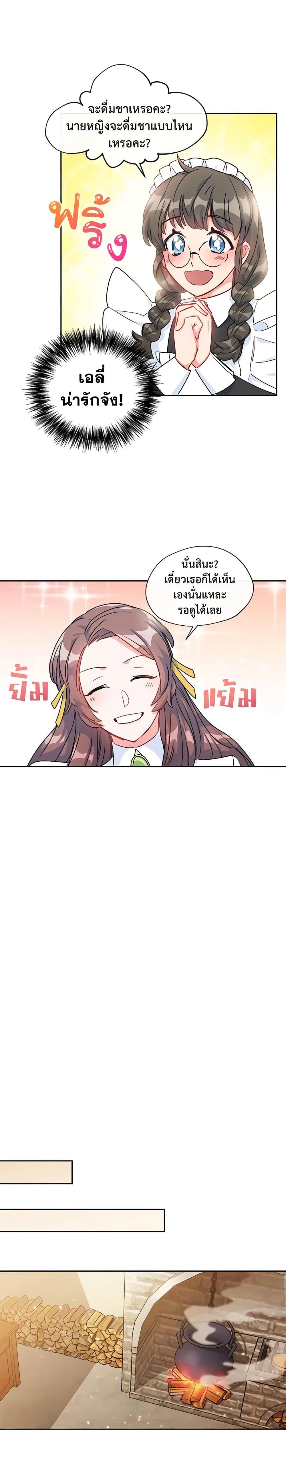 Manga-lc-com อ่านมังงะ อ่านการ์ตูน ออนไลน์ ฟรี 50 Tea Recipes from the Duchess ตอนที่ 1 2 3 4 5 6 7 8 9 10 11 12 13 14 ฟรี ไม่มีโฆษณา Manga-lc - อ่าน มังงะ อ่าน การ์ตูน ออนไลน์ อ่านมังงะ ฟรี