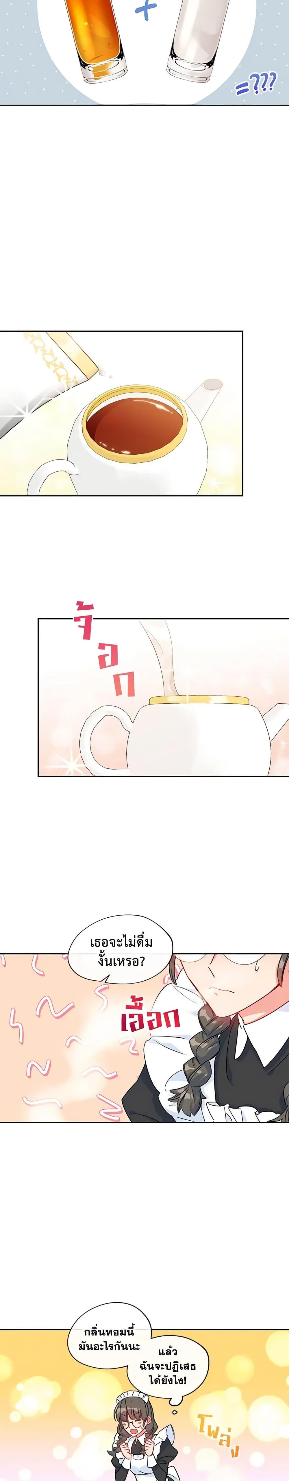 Manga-lc-com อ่านมังงะ อ่านการ์ตูน ออนไลน์ ฟรี 50 Tea Recipes from the Duchess ตอนที่ 1 2 3 4 5 6 7 8 9 10 11 12 13 14 ฟรี ไม่มีโฆษณา Manga-lc - อ่าน มังงะ อ่าน การ์ตูน ออนไลน์ อ่านมังงะ ฟรี