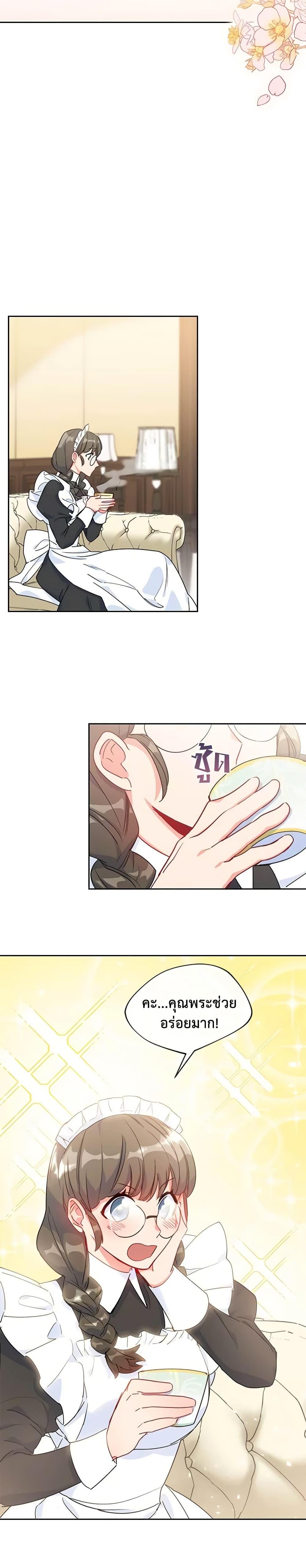 Manga-lc-com อ่านมังงะ อ่านการ์ตูน ออนไลน์ ฟรี 50 Tea Recipes from the Duchess ตอนที่ 1 2 3 4 5 6 7 8 9 10 11 12 13 14 ฟรี ไม่มีโฆษณา Manga-lc - อ่าน มังงะ อ่าน การ์ตูน ออนไลน์ อ่านมังงะ ฟรี