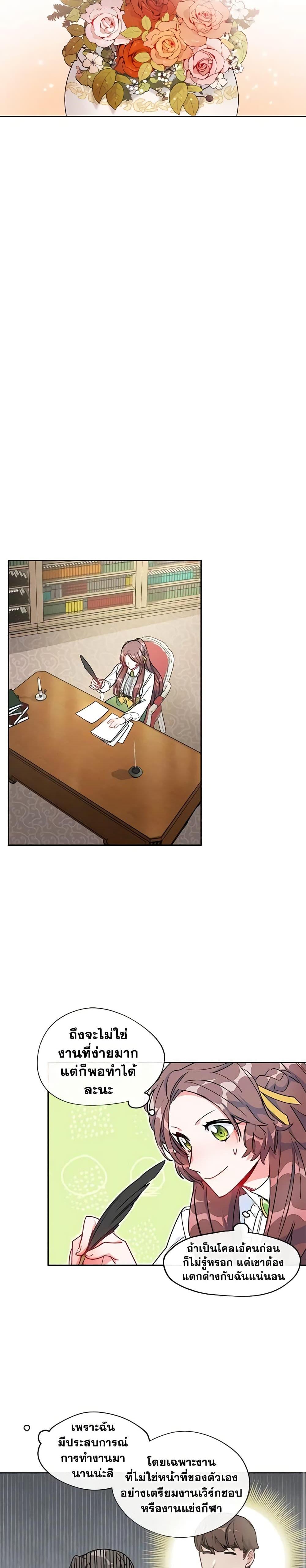 Manga-lc-com อ่านมังงะ อ่านการ์ตูน ออนไลน์ ฟรี 50 Tea Recipes from the Duchess ตอนที่ 1 2 3 4 5 6 7 8 9 10 11 12 13 14 ฟรี ไม่มีโฆษณา Manga-lc - อ่าน มังงะ อ่าน การ์ตูน ออนไลน์ อ่านมังงะ ฟรี