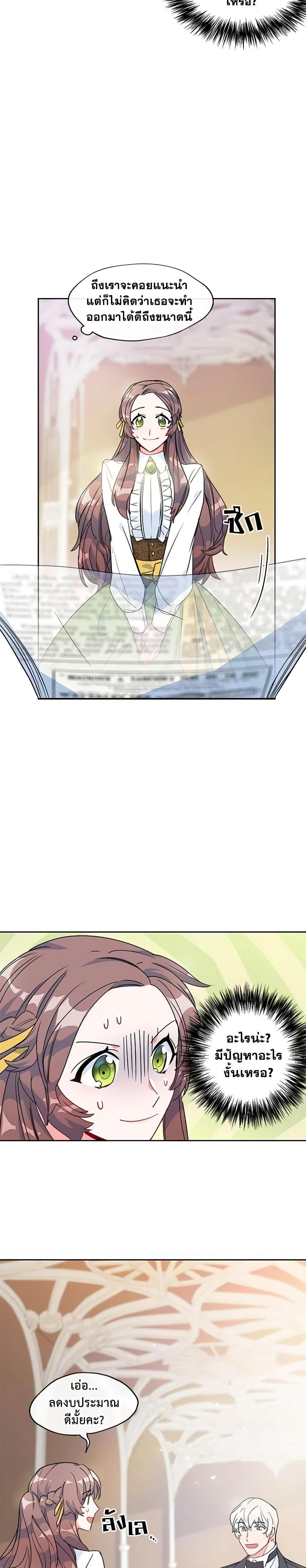 Manga-lc-com อ่านมังงะ อ่านการ์ตูน ออนไลน์ ฟรี 50 Tea Recipes from the Duchess ตอนที่ 1 2 3 4 5 6 7 8 9 10 11 12 13 14 ฟรี ไม่มีโฆษณา Manga-lc - อ่าน มังงะ อ่าน การ์ตูน ออนไลน์ อ่านมังงะ ฟรี