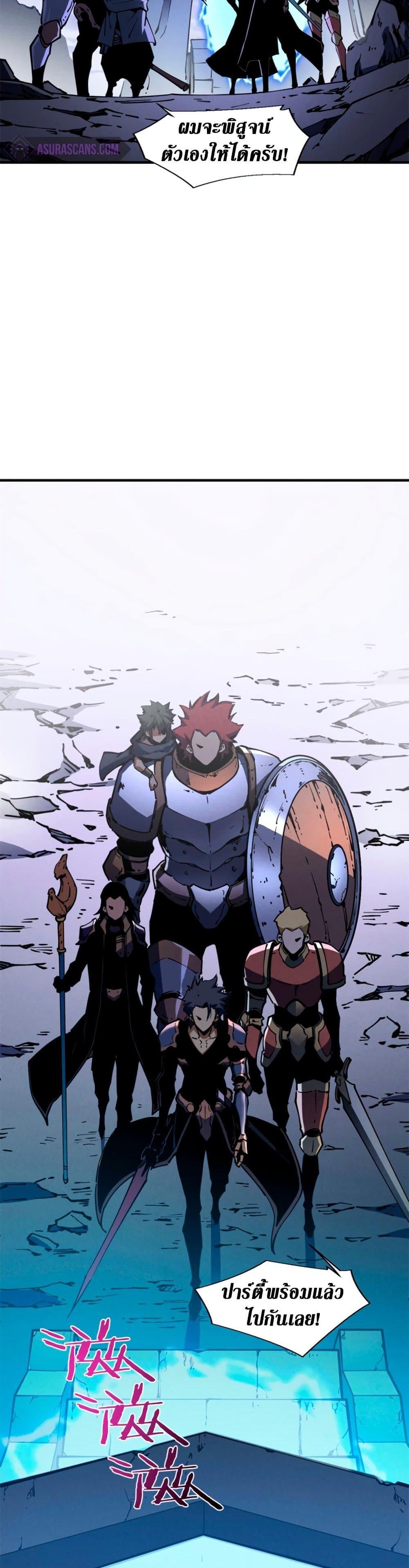 Manga-lc-com อ่านมังงะ อ่านการ์ตูน ออนไลน์ ฟรี Reincarnation Of The Strongest Sword God ตอนที่ 1 2 3 4 5 6 7 8 9 10 11 12 13 14 ฟรี ไม่มีโฆษณา Manga-lc - อ่าน มังงะ อ่าน การ์ตูน ออนไลน์ อ่านมังงะ ฟรี