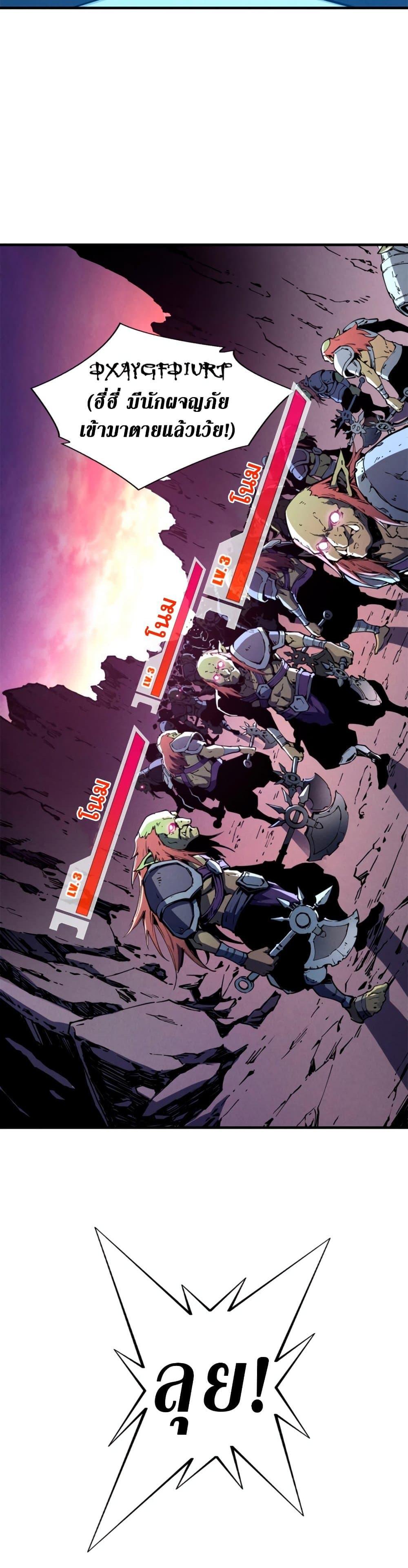 Manga-lc-com อ่านมังงะ อ่านการ์ตูน ออนไลน์ ฟรี Reincarnation Of The Strongest Sword God ตอนที่ 1 2 3 4 5 6 7 8 9 10 11 12 13 14 ฟรี ไม่มีโฆษณา Manga-lc - อ่าน มังงะ อ่าน การ์ตูน ออนไลน์ อ่านมังงะ ฟรี