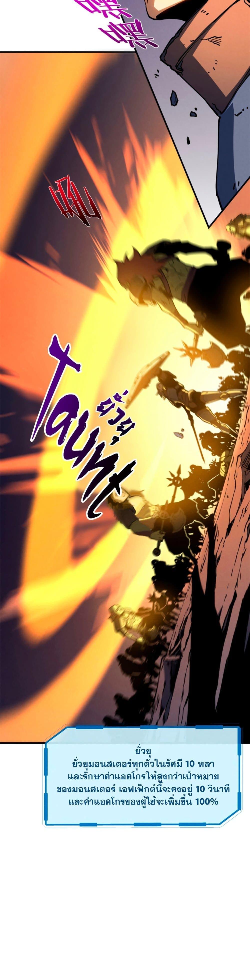 Manga-lc-com อ่านมังงะ อ่านการ์ตูน ออนไลน์ ฟรี Reincarnation Of The Strongest Sword God ตอนที่ 1 2 3 4 5 6 7 8 9 10 11 12 13 14 ฟรี ไม่มีโฆษณา Manga-lc - อ่าน มังงะ อ่าน การ์ตูน ออนไลน์ อ่านมังงะ ฟรี