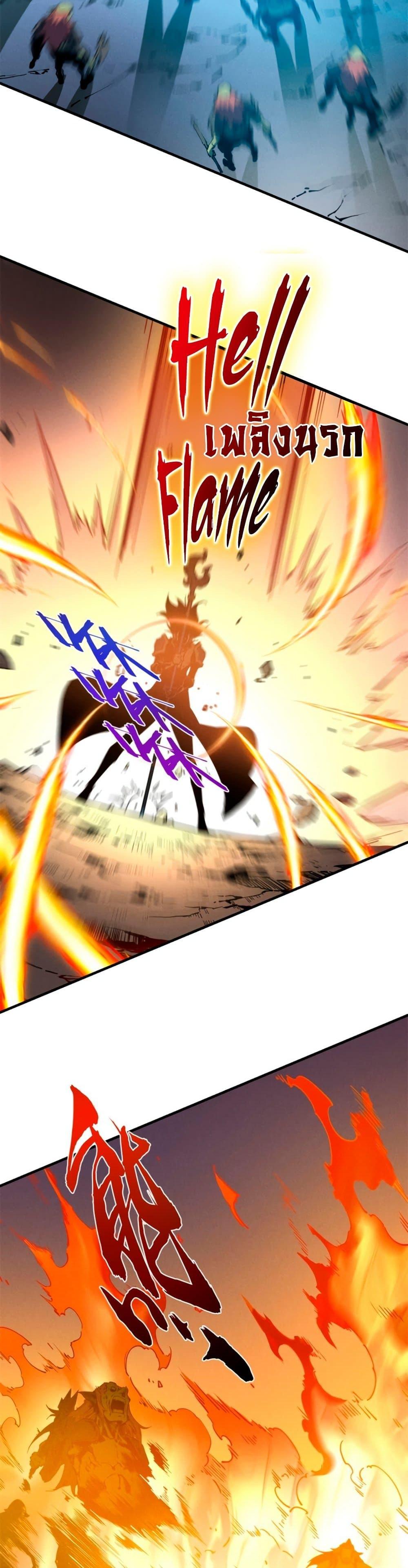 Manga-lc-com อ่านมังงะ อ่านการ์ตูน ออนไลน์ ฟรี Reincarnation Of The Strongest Sword God ตอนที่ 1 2 3 4 5 6 7 8 9 10 11 12 13 14 ฟรี ไม่มีโฆษณา Manga-lc - อ่าน มังงะ อ่าน การ์ตูน ออนไลน์ อ่านมังงะ ฟรี