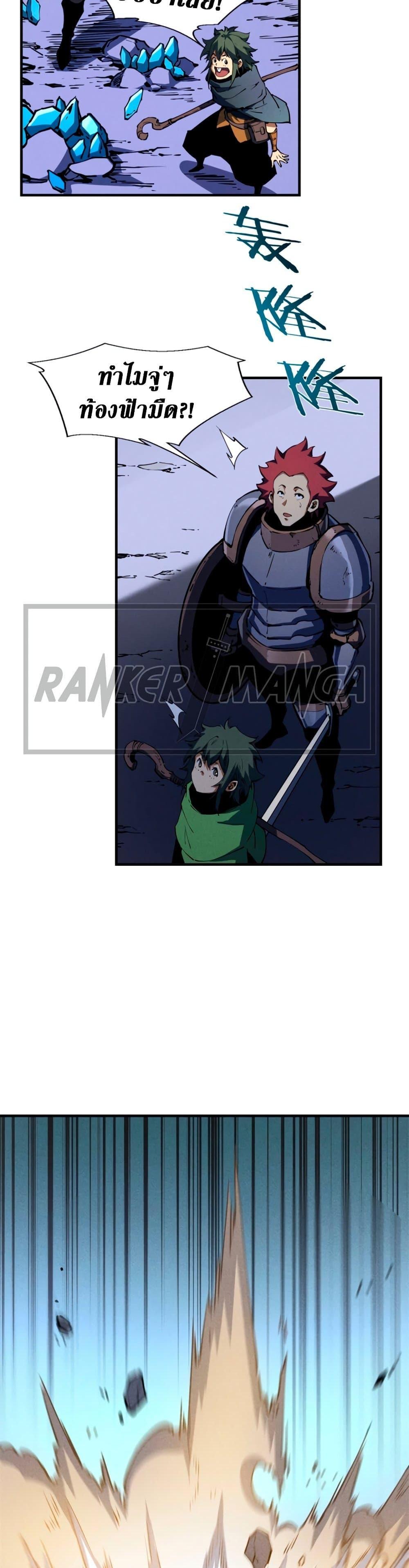 Manga-lc-com อ่านมังงะ อ่านการ์ตูน ออนไลน์ ฟรี Reincarnation Of The Strongest Sword God ตอนที่ 1 2 3 4 5 6 7 8 9 10 11 12 13 14 ฟรี ไม่มีโฆษณา Manga-lc - อ่าน มังงะ อ่าน การ์ตูน ออนไลน์ อ่านมังงะ ฟรี