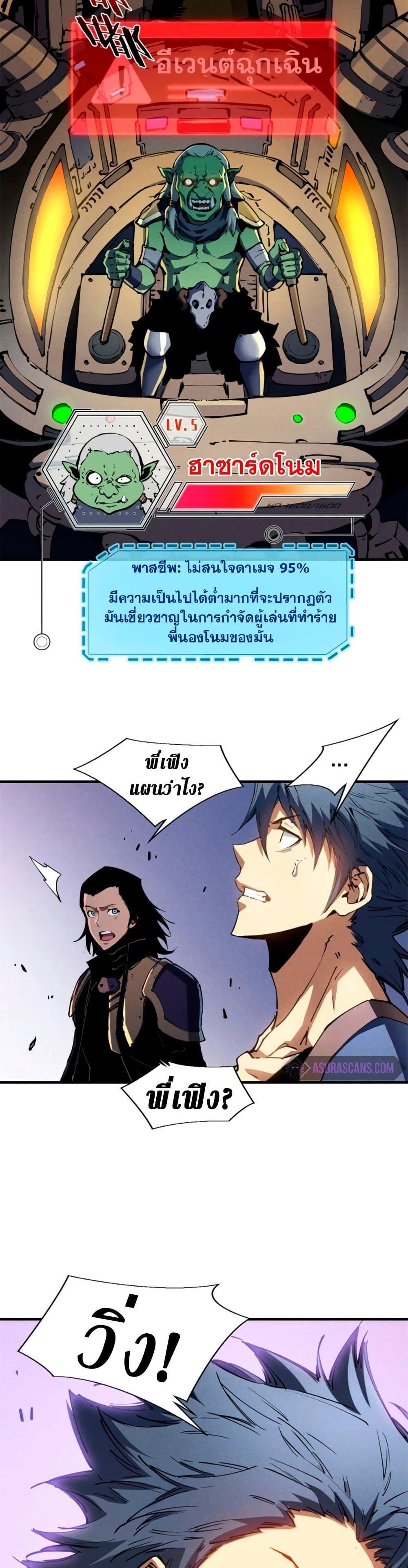 Manga-lc-com อ่านมังงะ อ่านการ์ตูน ออนไลน์ ฟรี Reincarnation Of The Strongest Sword God ตอนที่ 1 2 3 4 5 6 7 8 9 10 11 12 13 14 ฟรี ไม่มีโฆษณา Manga-lc - อ่าน มังงะ อ่าน การ์ตูน ออนไลน์ อ่านมังงะ ฟรี