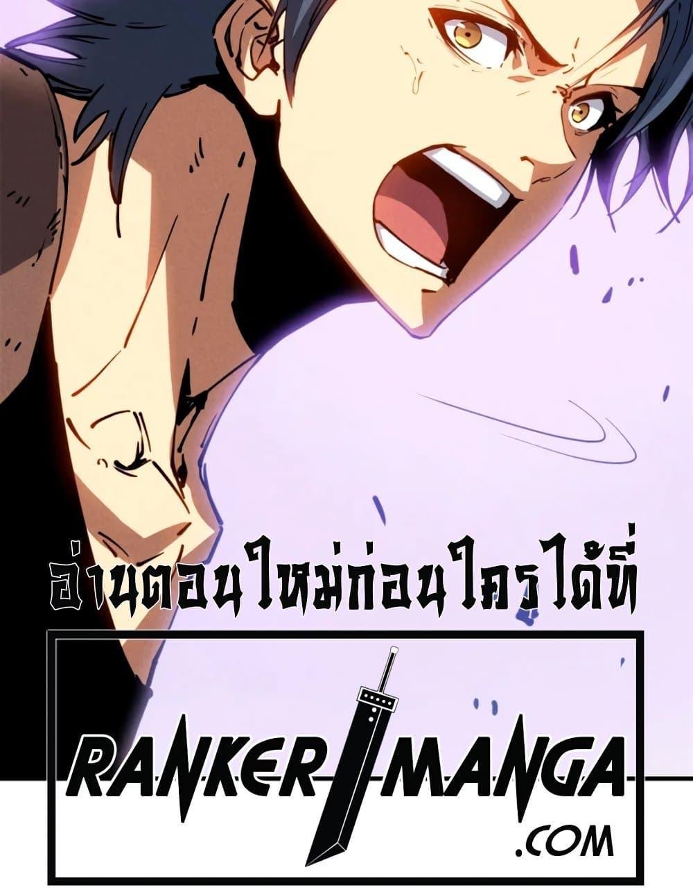 Manga-lc-com อ่านมังงะ อ่านการ์ตูน ออนไลน์ ฟรี Reincarnation Of The Strongest Sword God ตอนที่ 1 2 3 4 5 6 7 8 9 10 11 12 13 14 ฟรี ไม่มีโฆษณา Manga-lc - อ่าน มังงะ อ่าน การ์ตูน ออนไลน์ อ่านมังงะ ฟรี