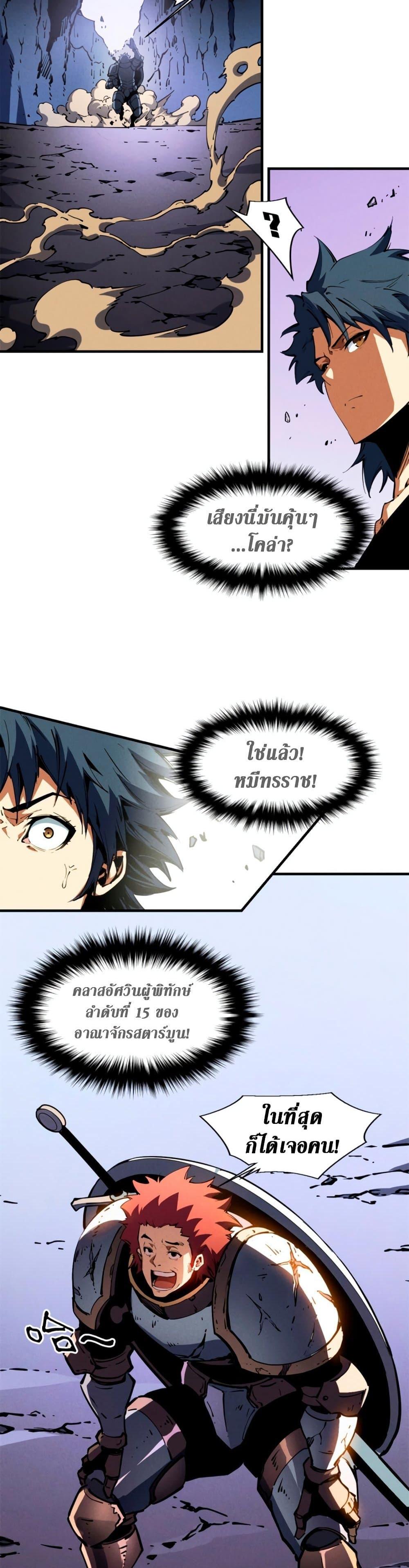 Manga-lc-com อ่านมังงะ อ่านการ์ตูน ออนไลน์ ฟรี Reincarnation Of The Strongest Sword God ตอนที่ 1 2 3 4 5 6 7 8 9 10 11 12 13 14 ฟรี ไม่มีโฆษณา Manga-lc - อ่าน มังงะ อ่าน การ์ตูน ออนไลน์ อ่านมังงะ ฟรี