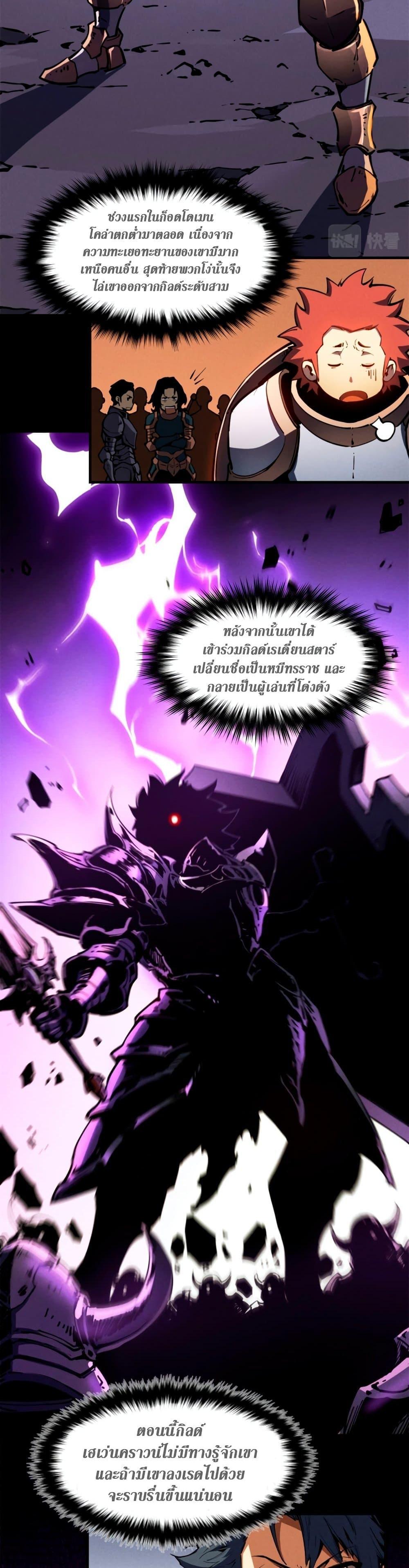 Manga-lc-com อ่านมังงะ อ่านการ์ตูน ออนไลน์ ฟรี Reincarnation Of The Strongest Sword God ตอนที่ 1 2 3 4 5 6 7 8 9 10 11 12 13 14 ฟรี ไม่มีโฆษณา Manga-lc - อ่าน มังงะ อ่าน การ์ตูน ออนไลน์ อ่านมังงะ ฟรี