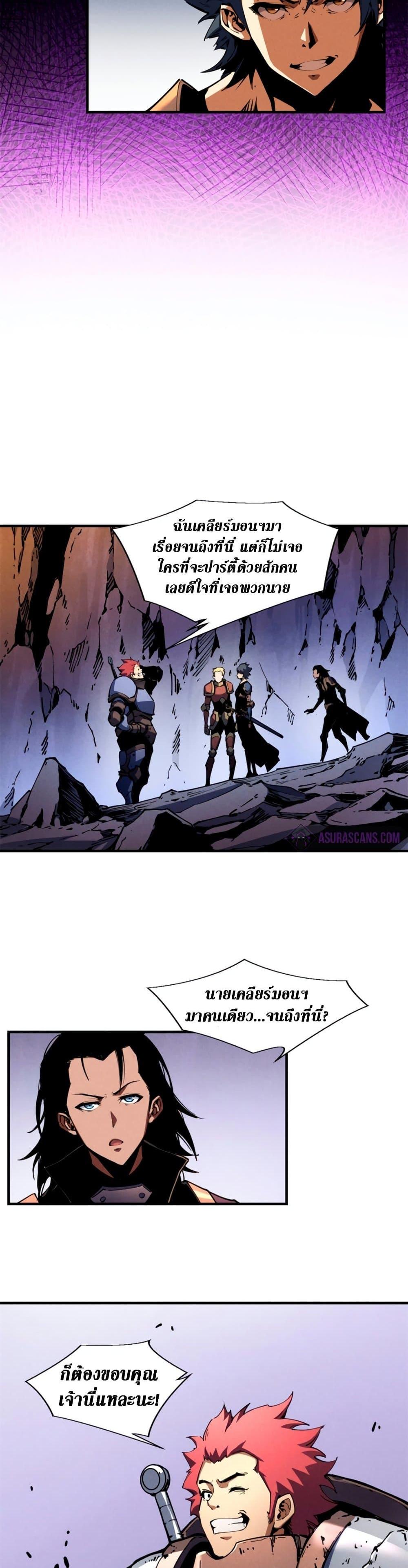 Manga-lc-com อ่านมังงะ อ่านการ์ตูน ออนไลน์ ฟรี Reincarnation Of The Strongest Sword God ตอนที่ 1 2 3 4 5 6 7 8 9 10 11 12 13 14 ฟรี ไม่มีโฆษณา Manga-lc - อ่าน มังงะ อ่าน การ์ตูน ออนไลน์ อ่านมังงะ ฟรี