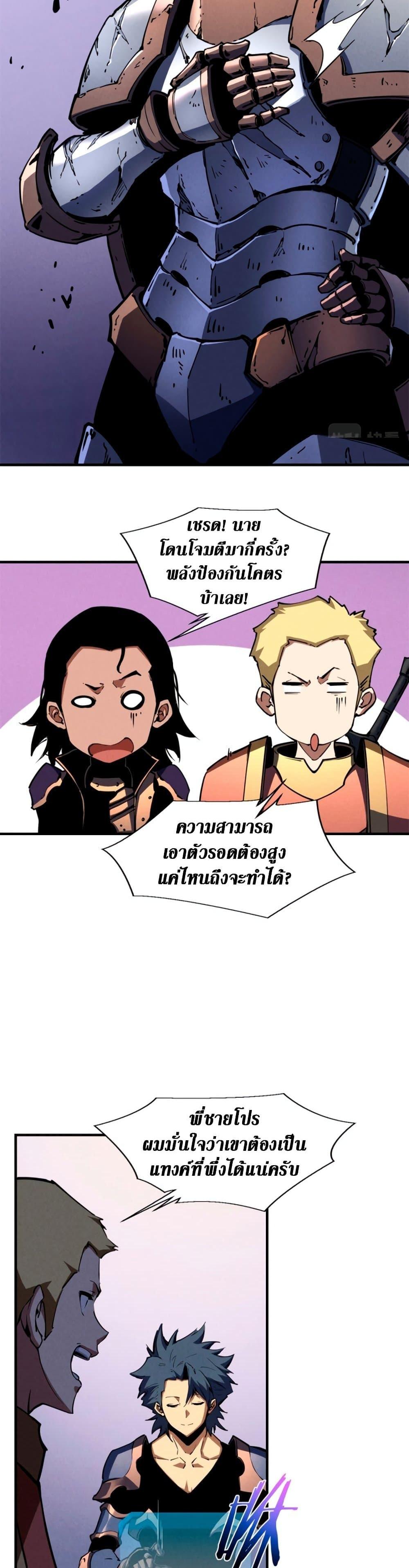 Manga-lc-com อ่านมังงะ อ่านการ์ตูน ออนไลน์ ฟรี Reincarnation Of The Strongest Sword God ตอนที่ 1 2 3 4 5 6 7 8 9 10 11 12 13 14 ฟรี ไม่มีโฆษณา Manga-lc - อ่าน มังงะ อ่าน การ์ตูน ออนไลน์ อ่านมังงะ ฟรี