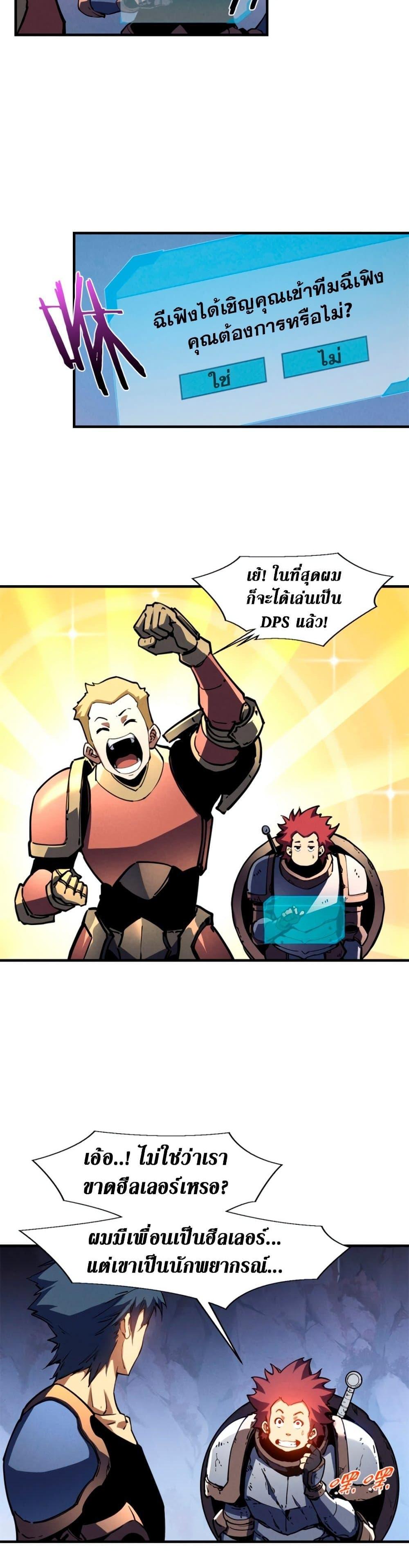 Manga-lc-com อ่านมังงะ อ่านการ์ตูน ออนไลน์ ฟรี Reincarnation Of The Strongest Sword God ตอนที่ 1 2 3 4 5 6 7 8 9 10 11 12 13 14 ฟรี ไม่มีโฆษณา Manga-lc - อ่าน มังงะ อ่าน การ์ตูน ออนไลน์ อ่านมังงะ ฟรี